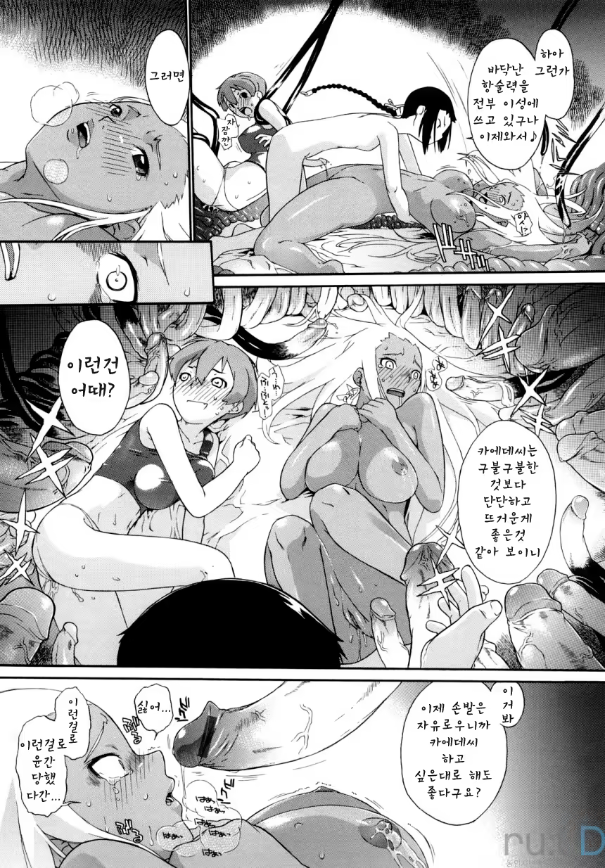 Content 326839 - 99 페이지