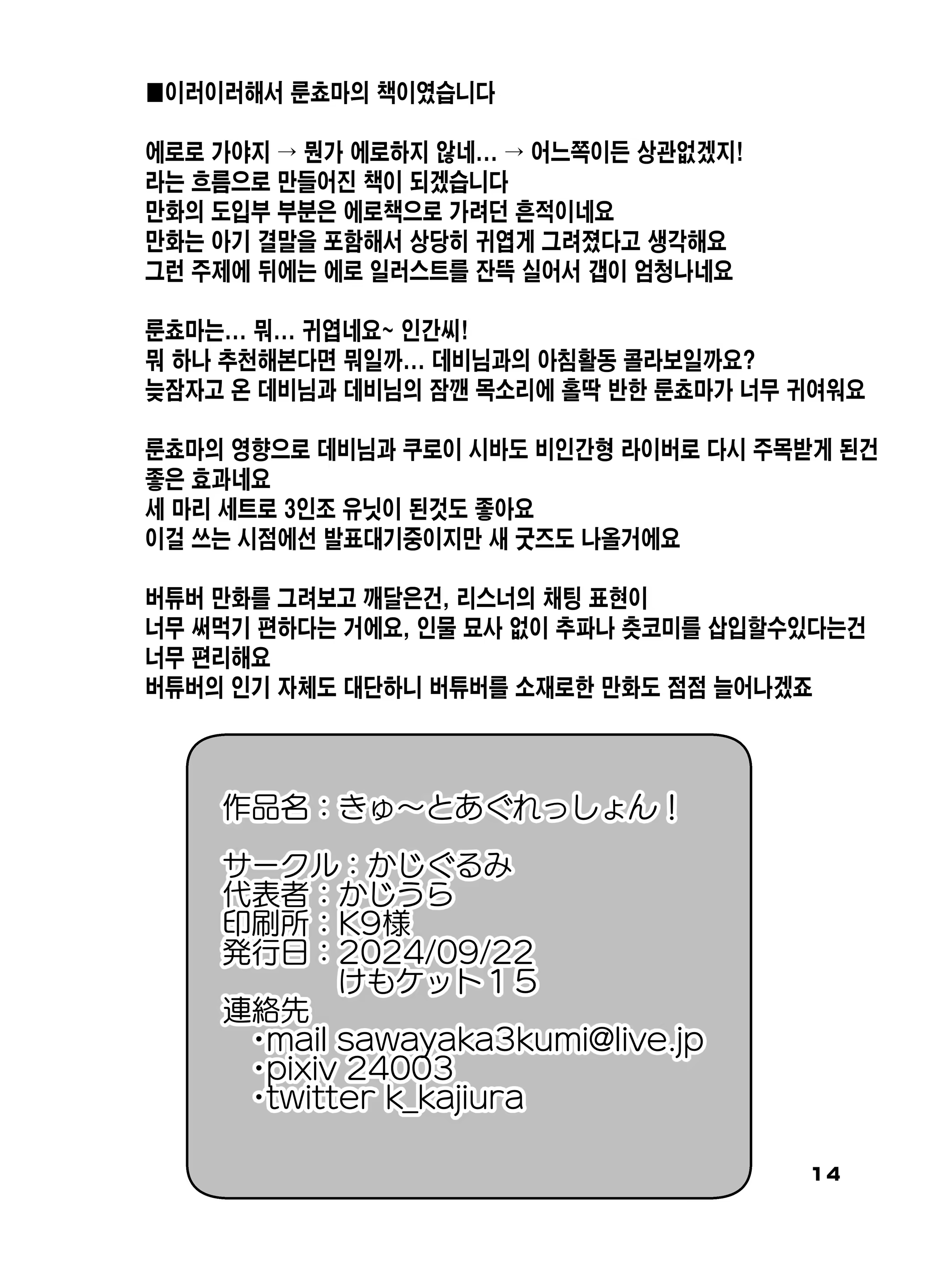 Content 3268435 - 13 페이지