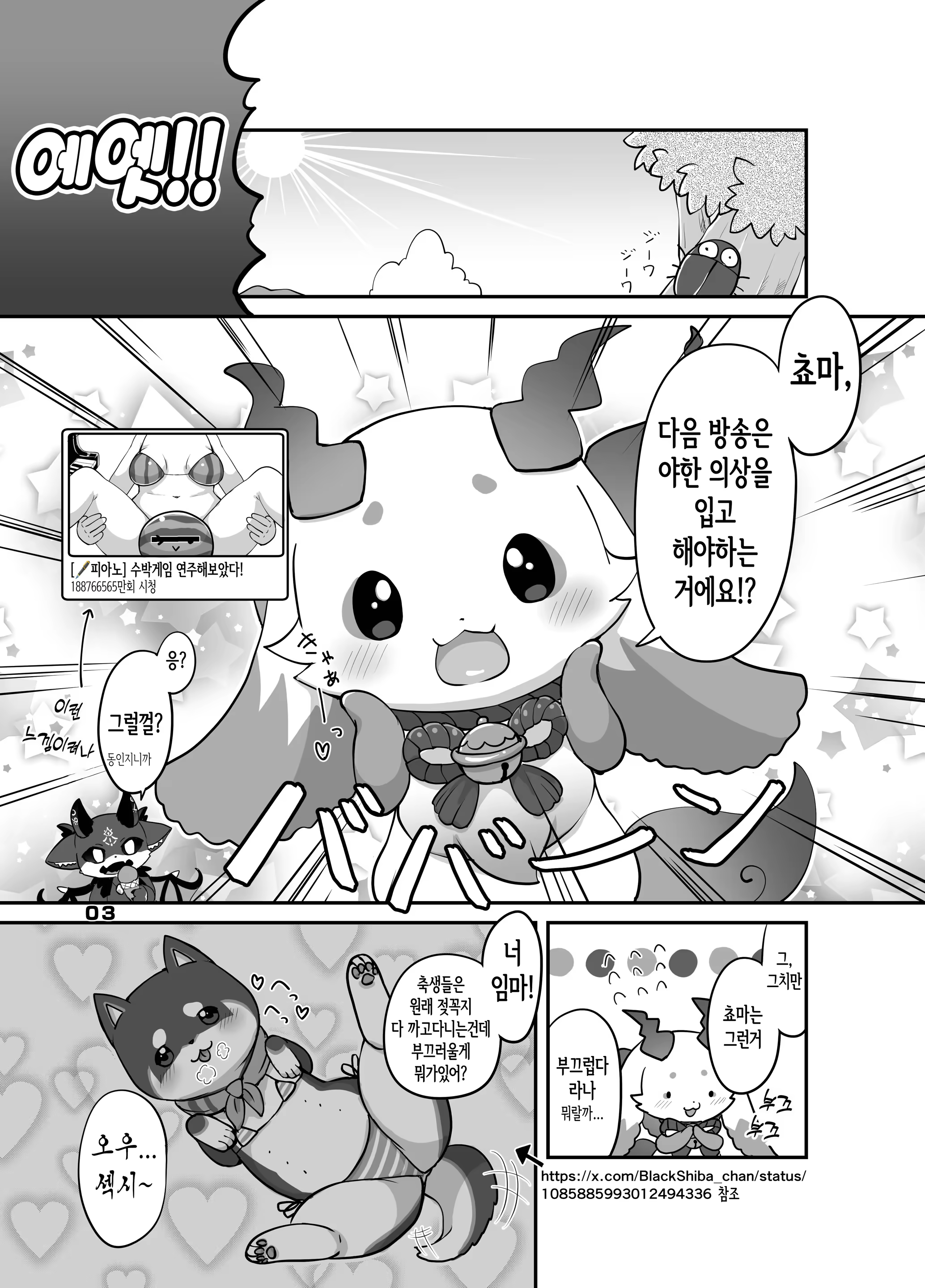 Content 3268435 - 2 페이지