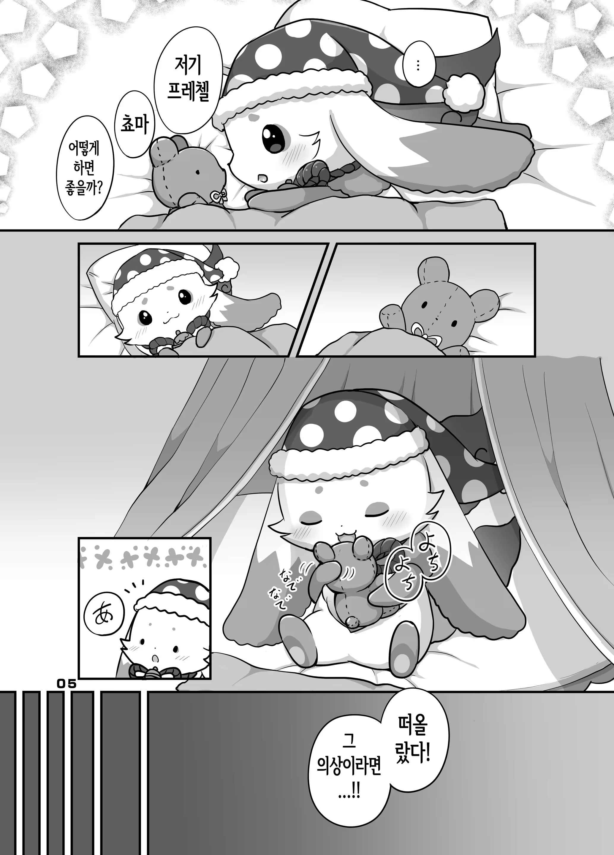 Content 3268435 - 4 페이지