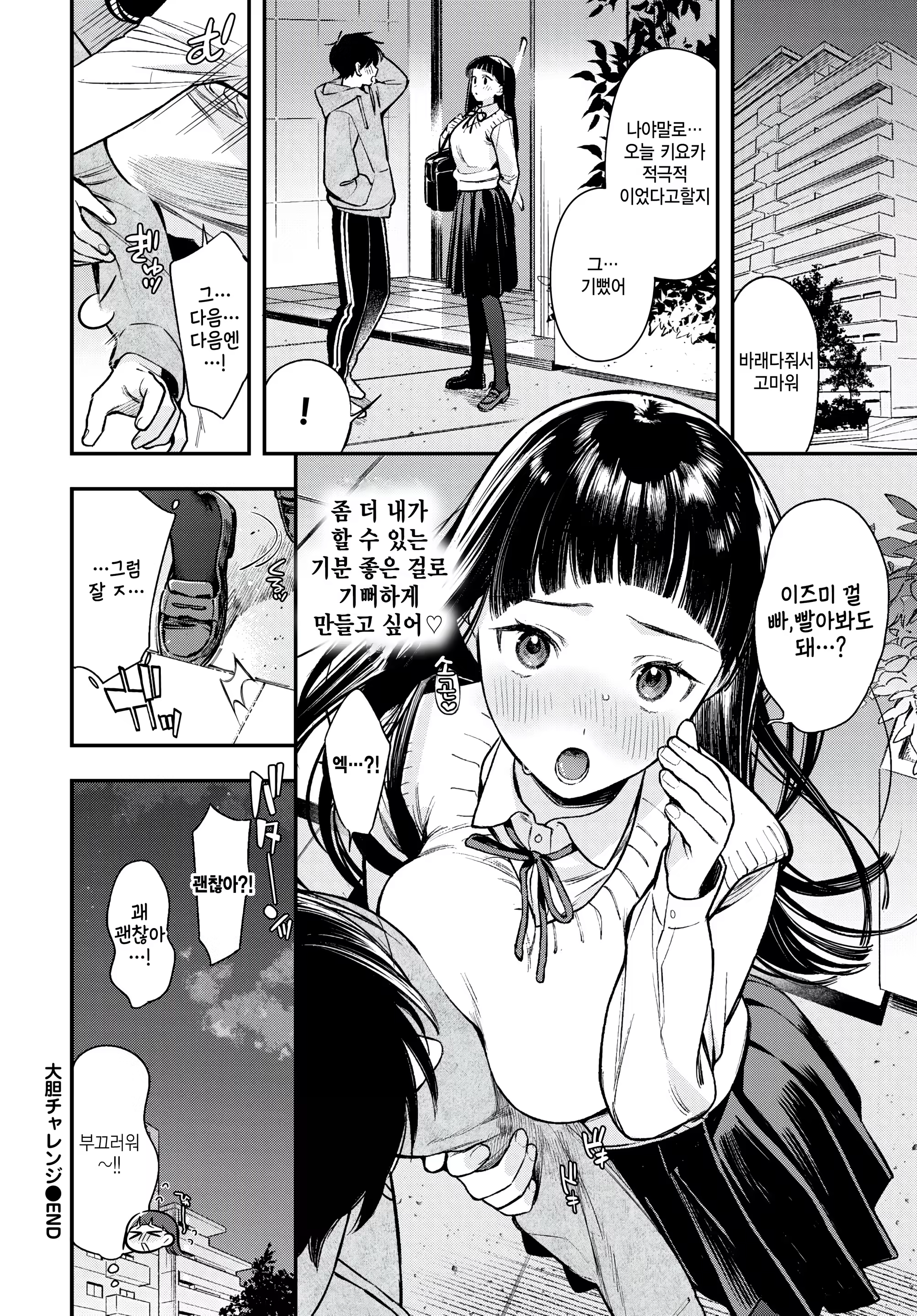 Content 3268438 - 26 페이지