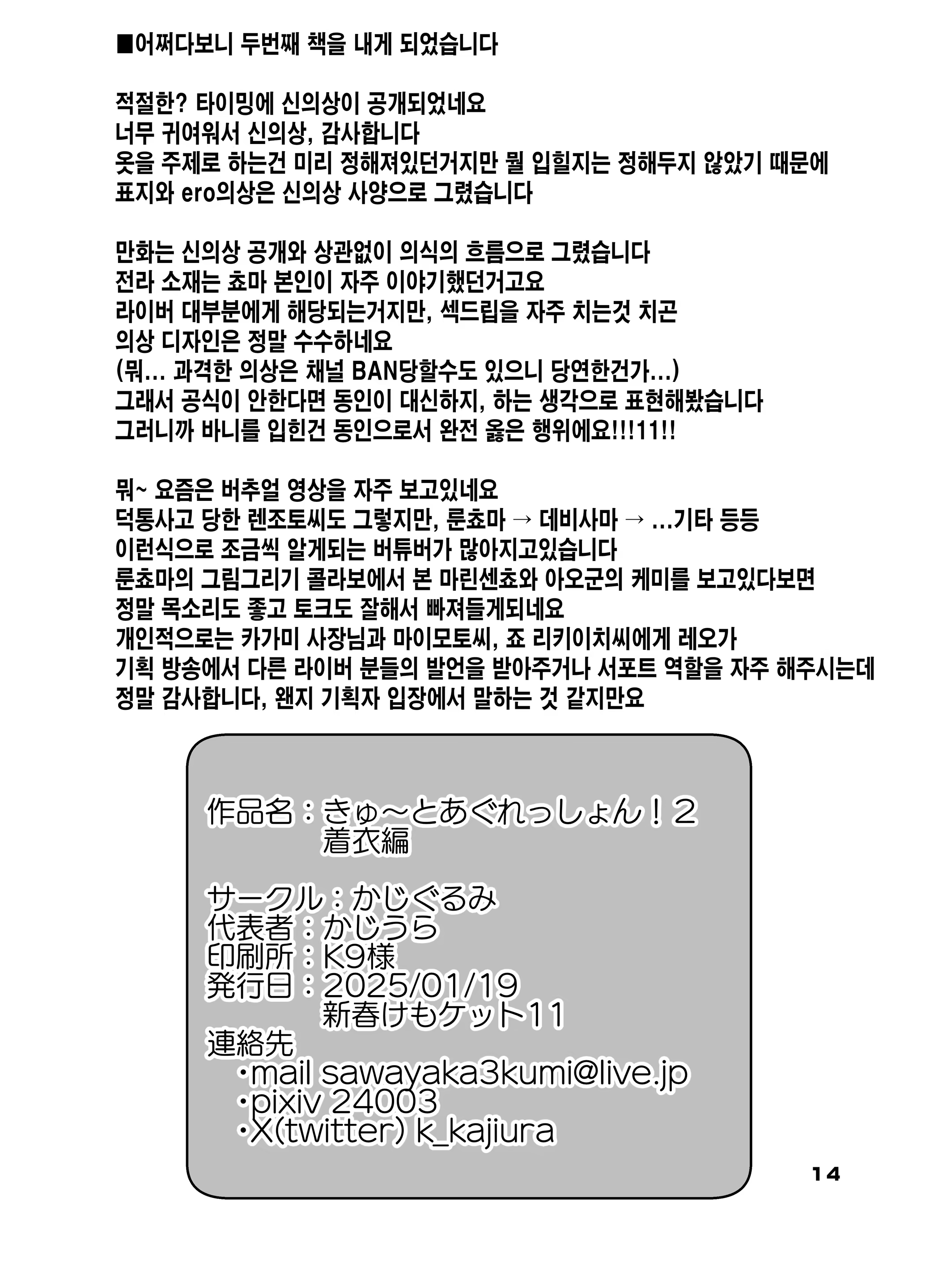 Content 3268439 - 13 페이지