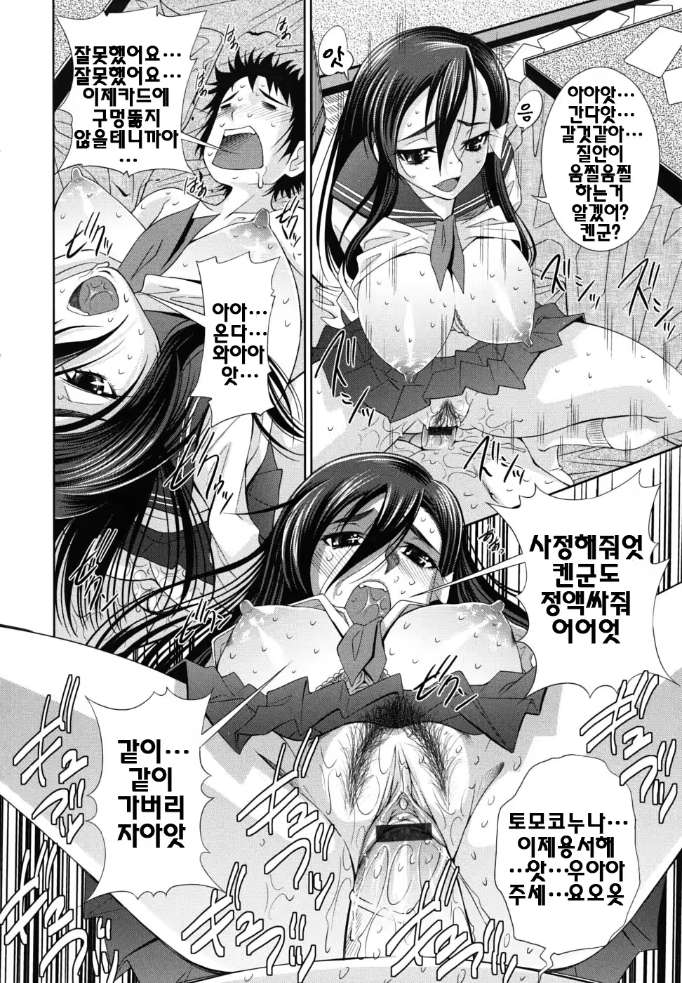 Content 326859 - 105 페이지