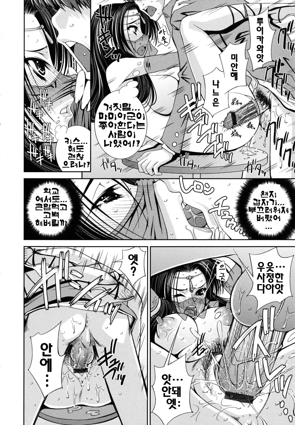 Content 326859 - 125 페이지