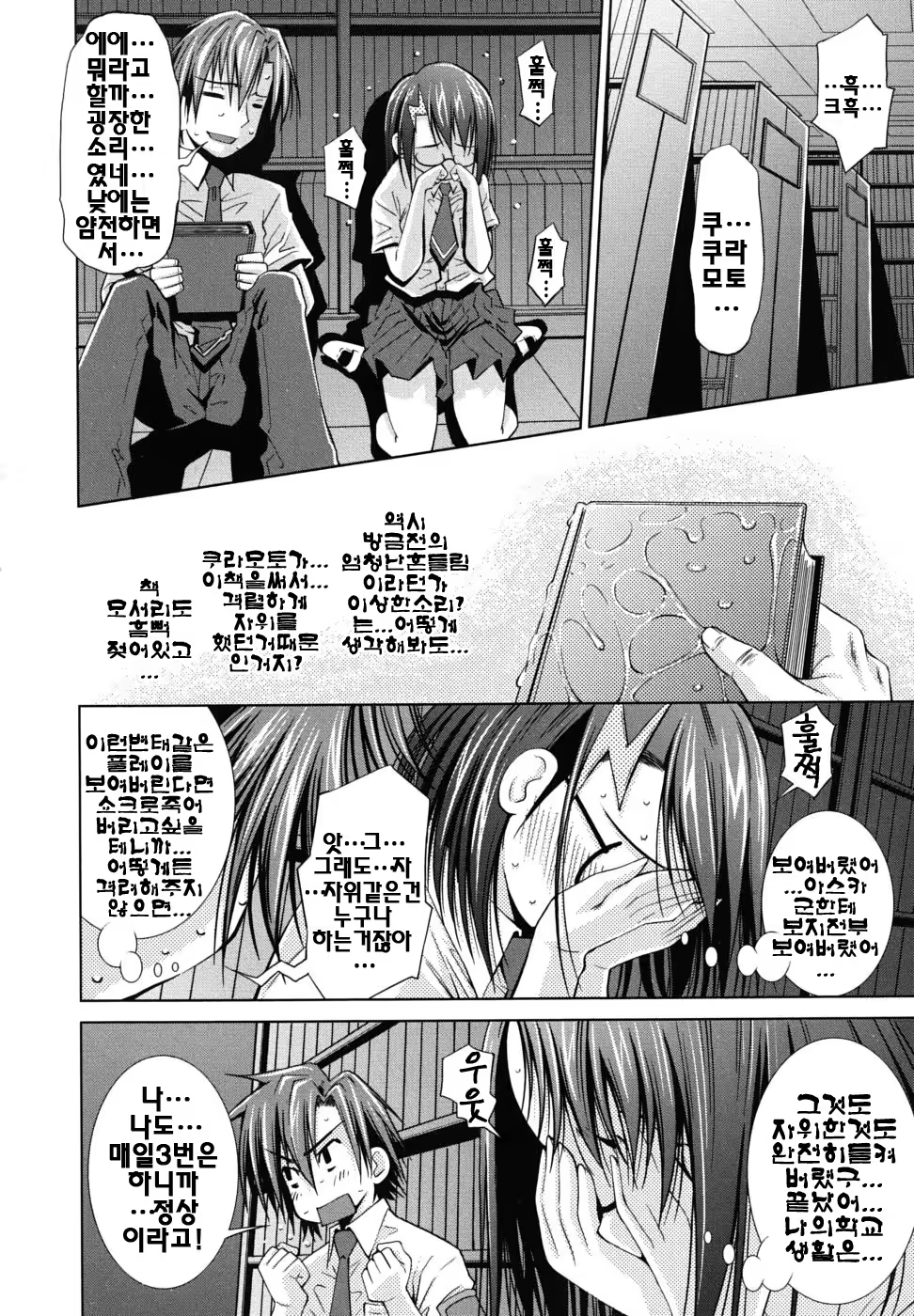 Content 326859 - 137 페이지