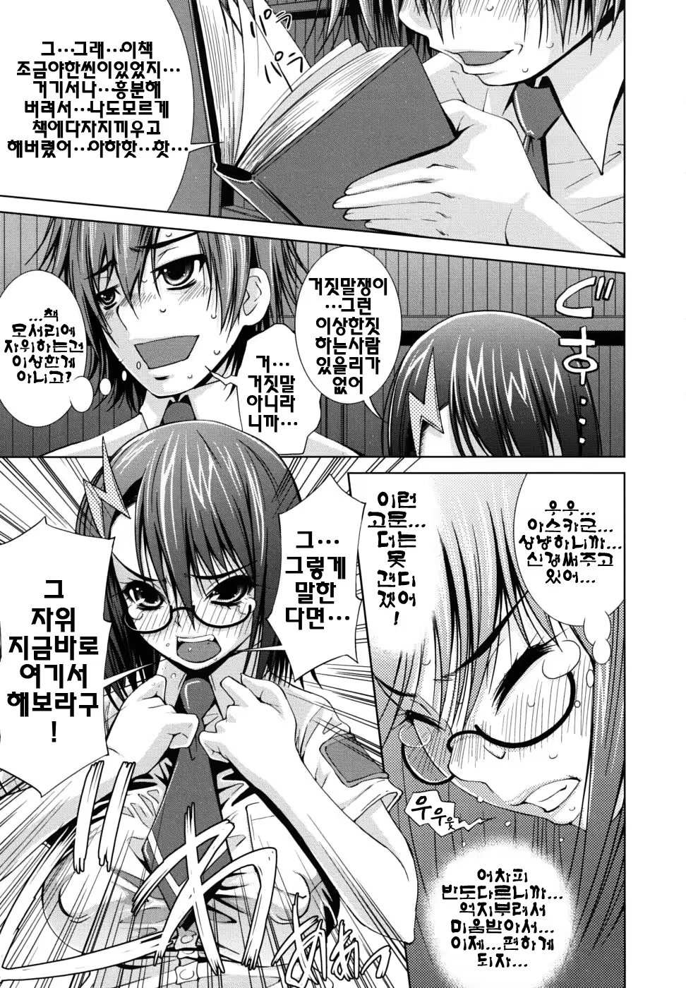 Content 326859 - 138 페이지