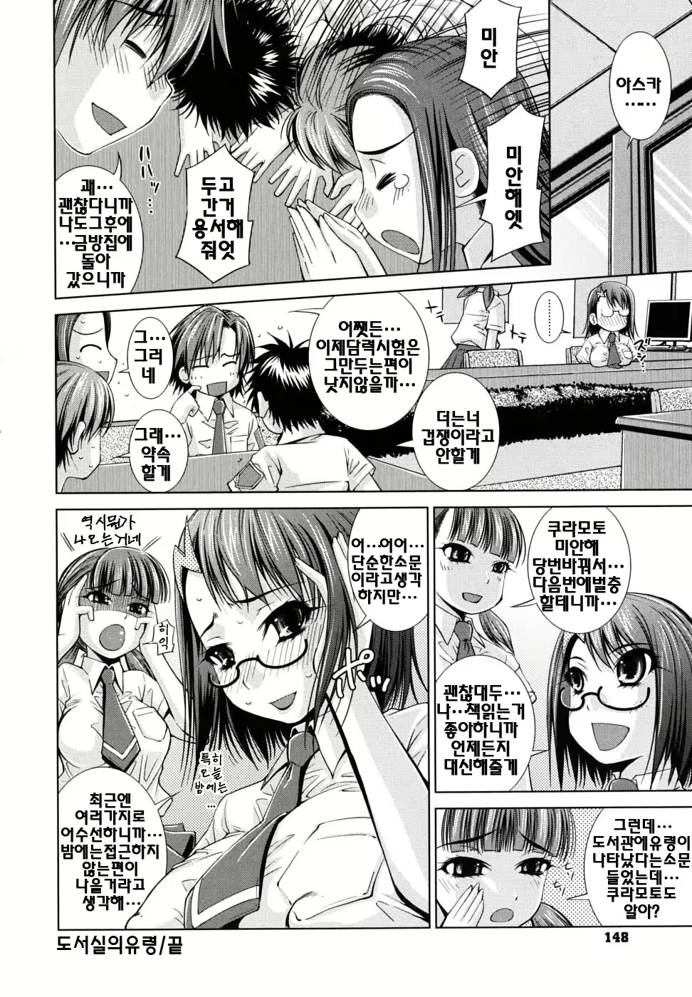 Content 326859 - 147 페이지