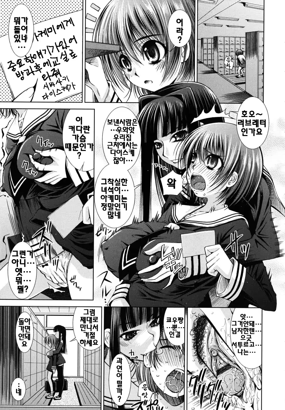 Content 326859 - 148 페이지