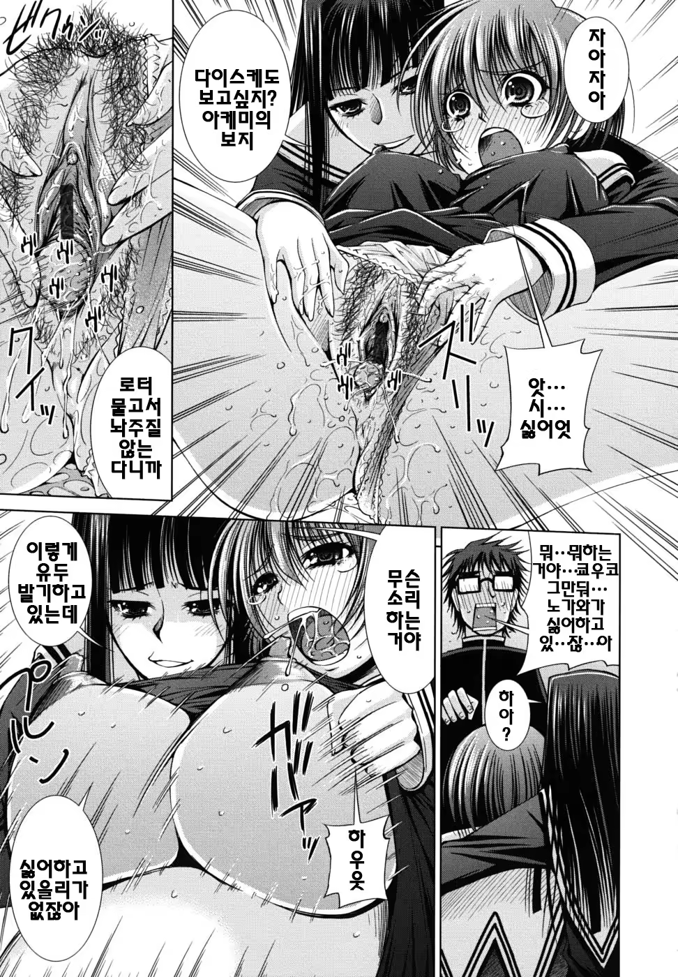 Content 326859 - 154 페이지