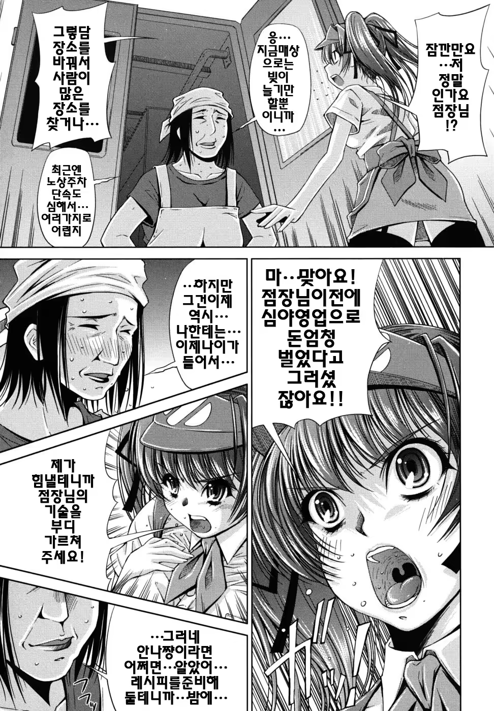 Content 326859 - 173 페이지