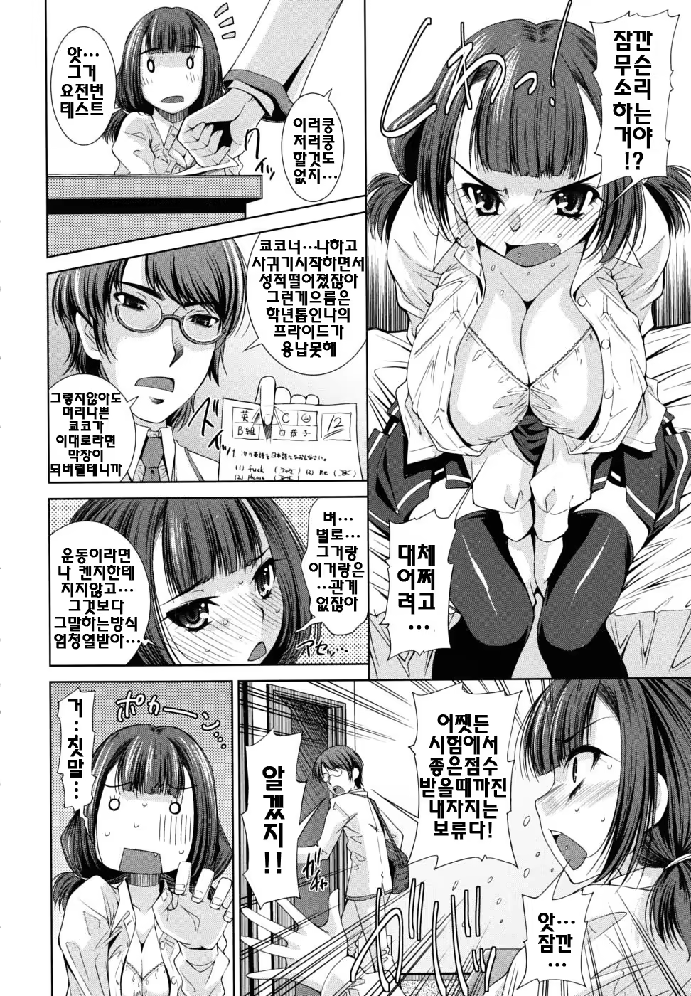 Content 326859 - 67 페이지
