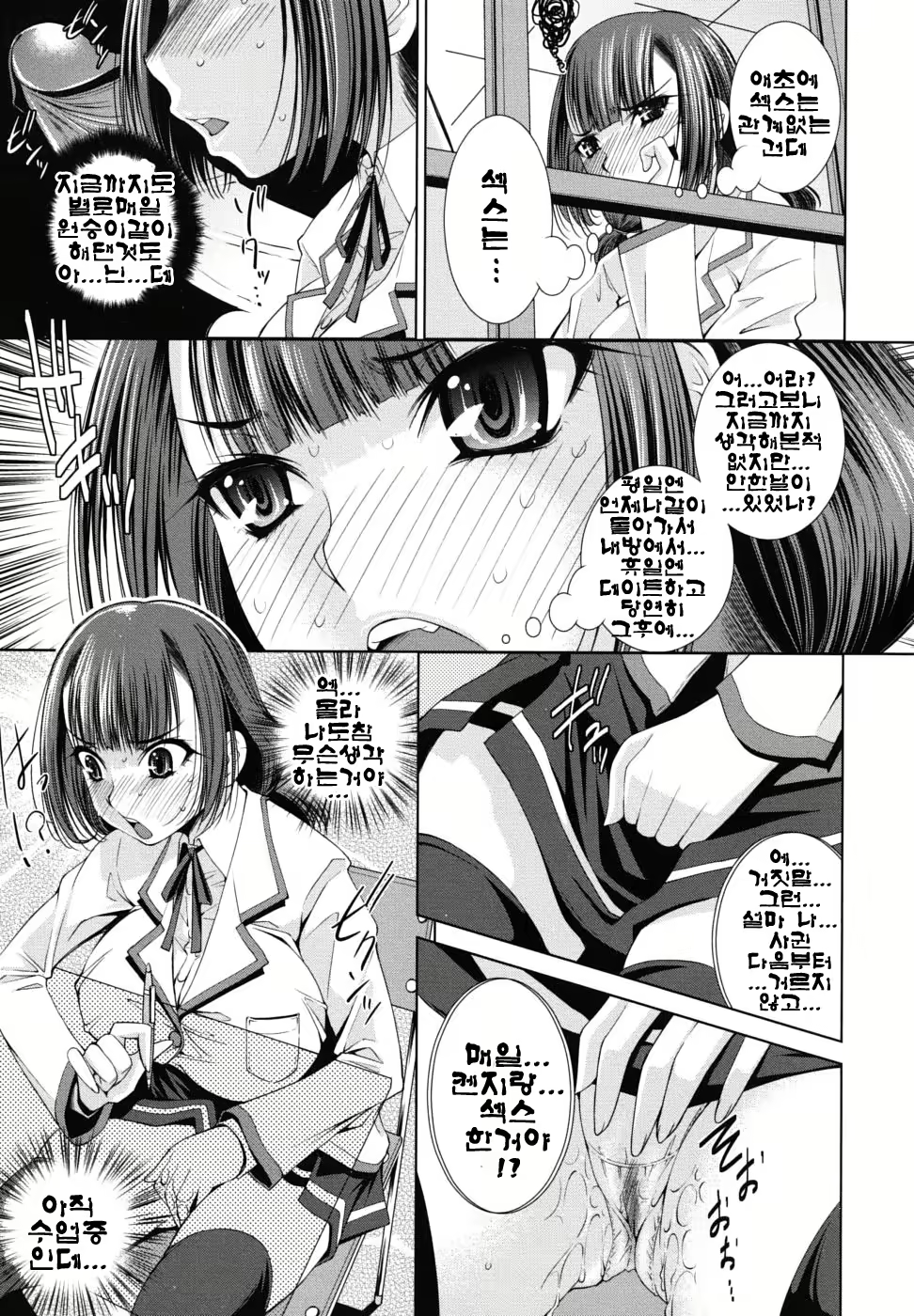 Content 326859 - 70 페이지