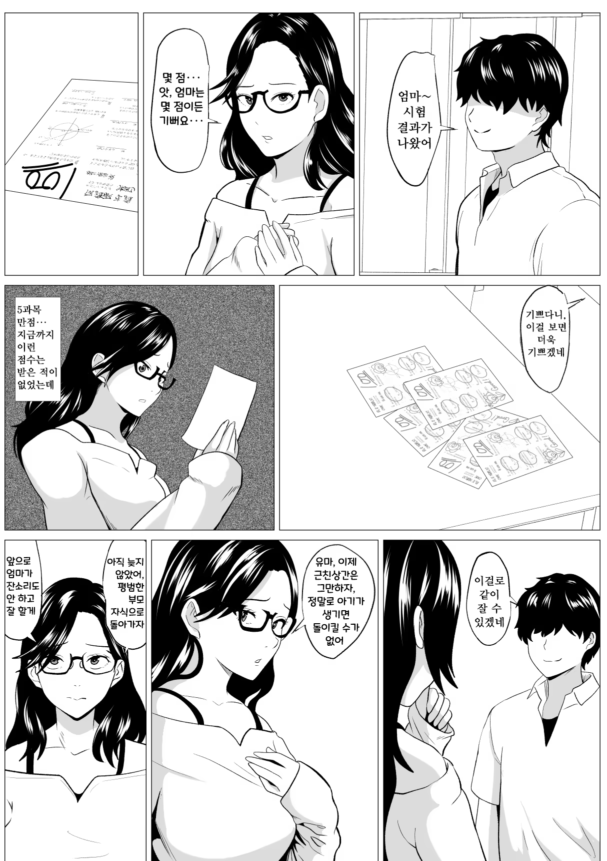 Content 3269198 - 22 페이지
