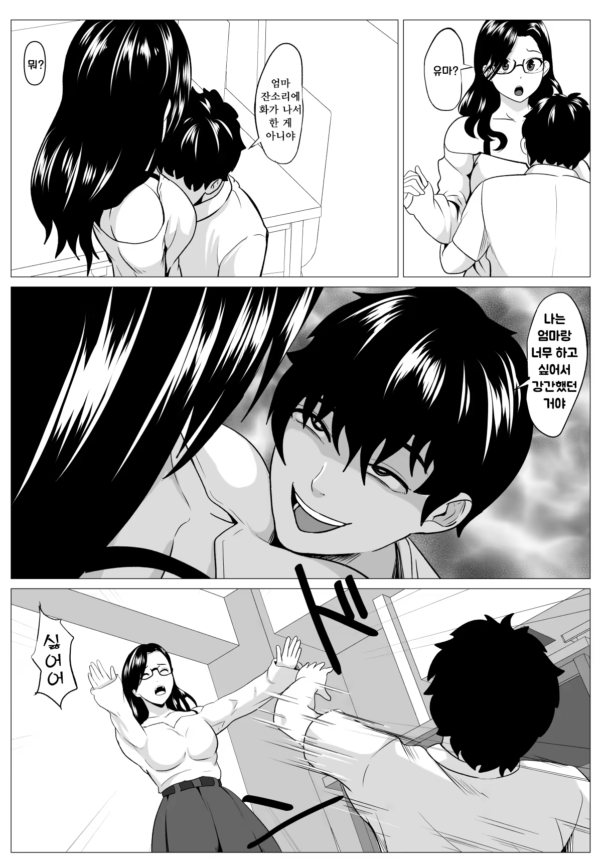 Content 3269198 - 23 페이지