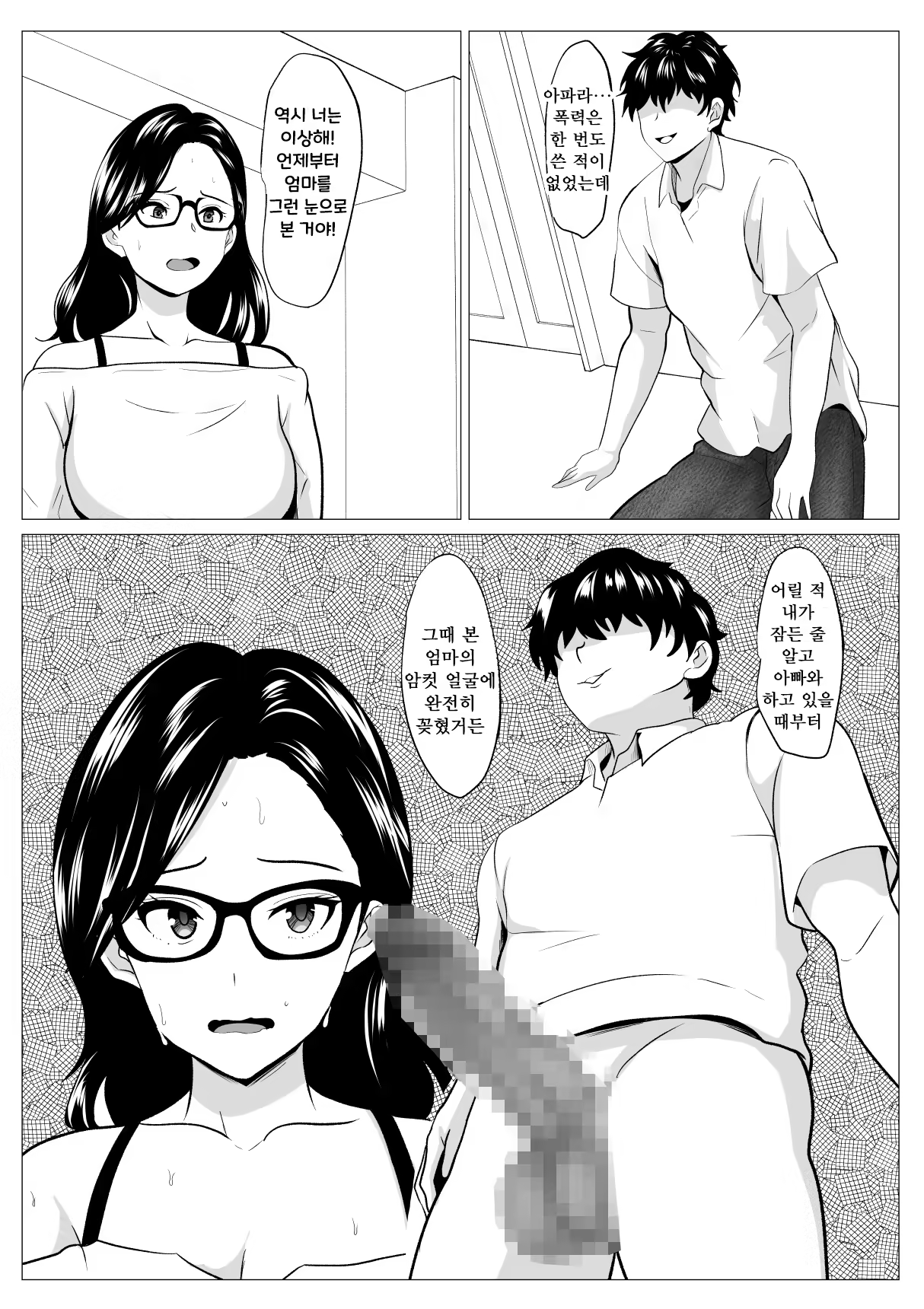 Content 3269198 - 24 페이지