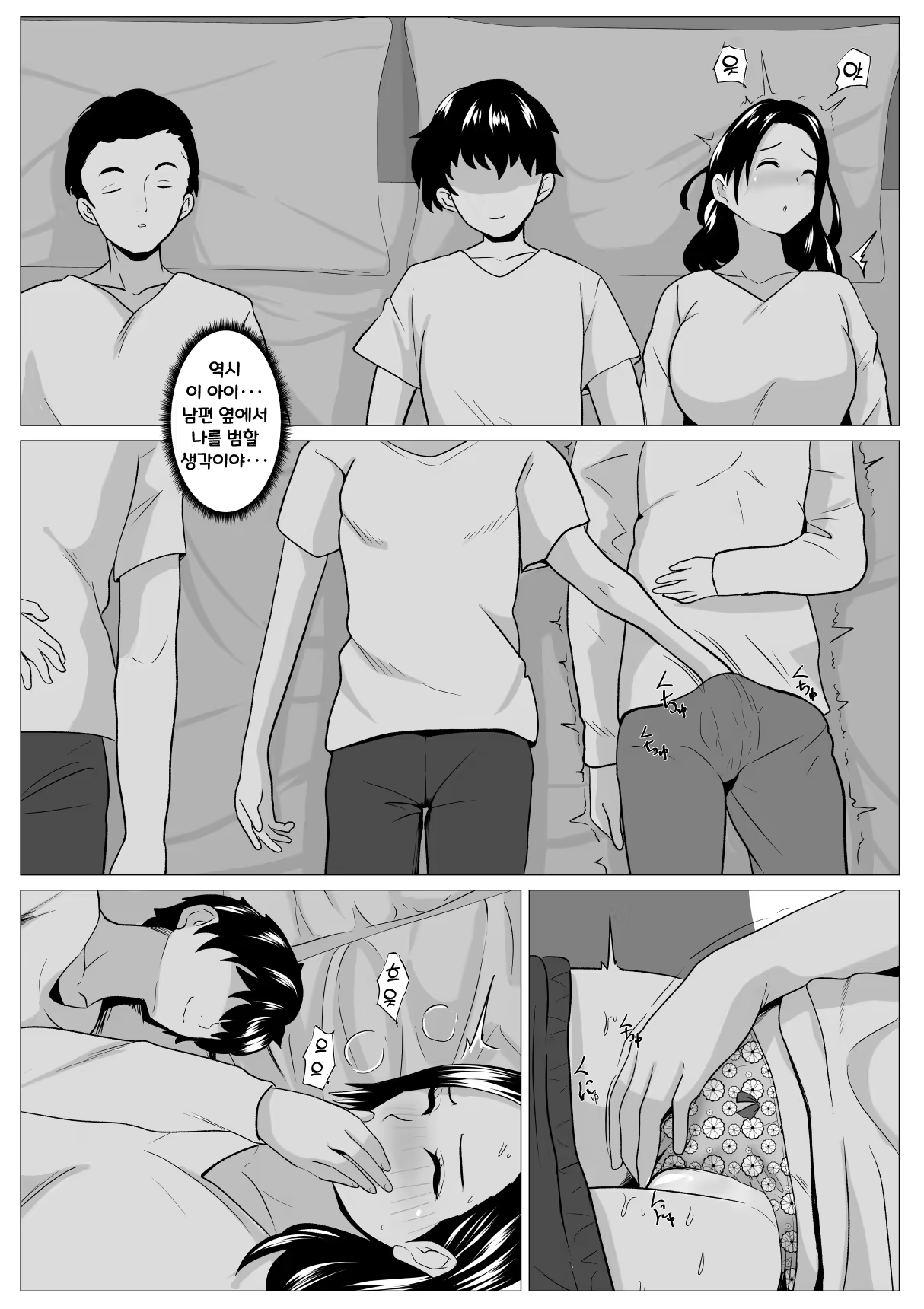 Content 3269198 - 26 페이지