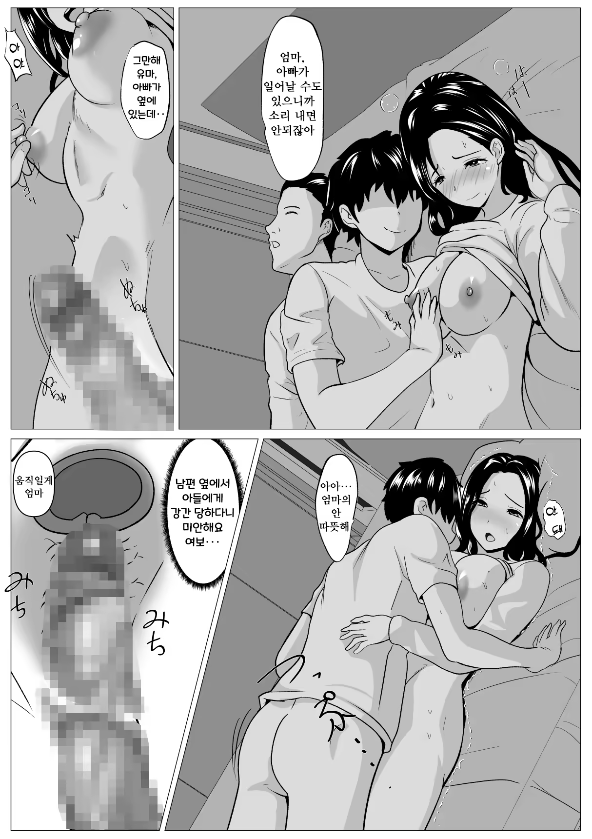 Content 3269198 - 29 페이지