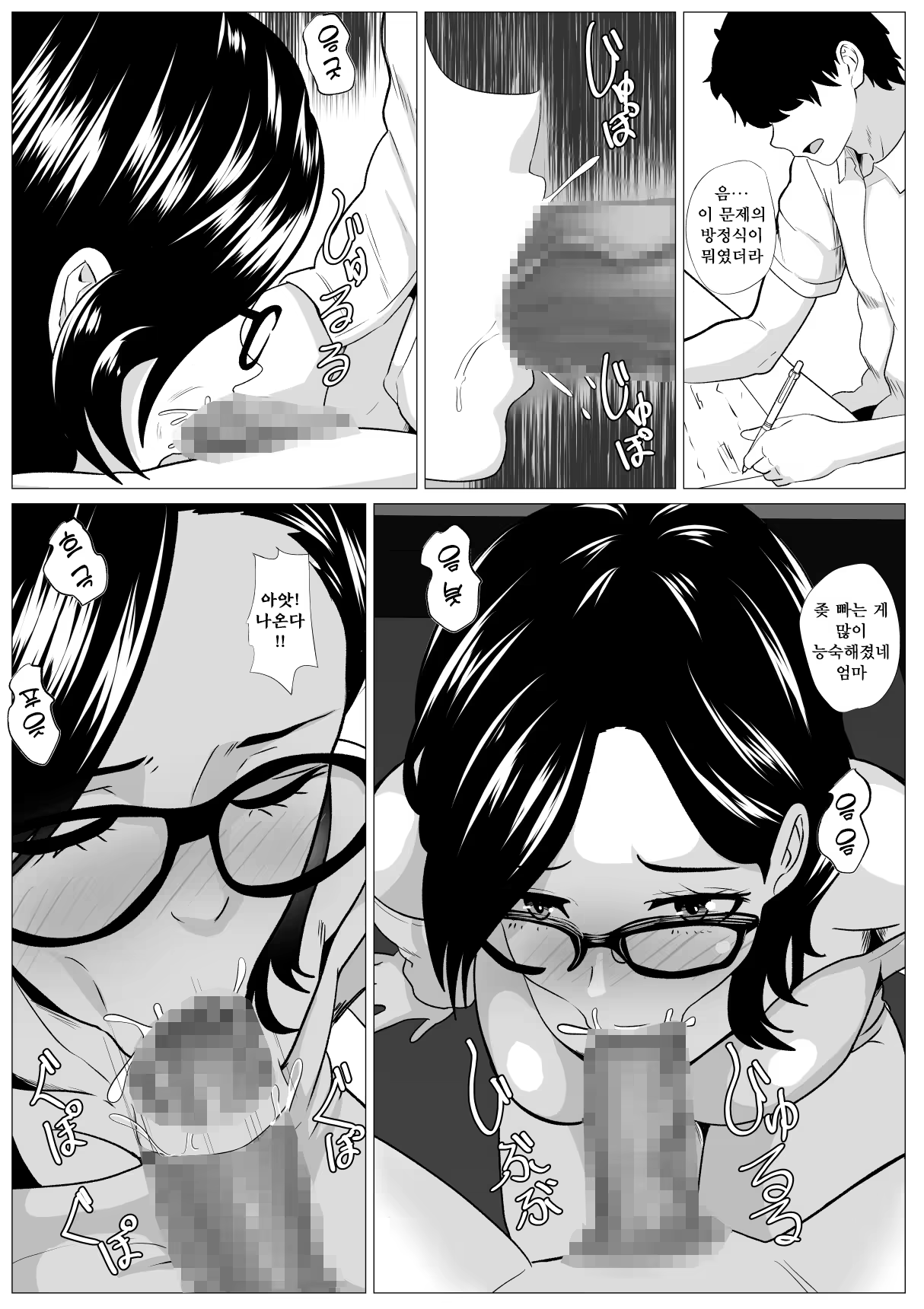 Content 3269198 - 6 페이지