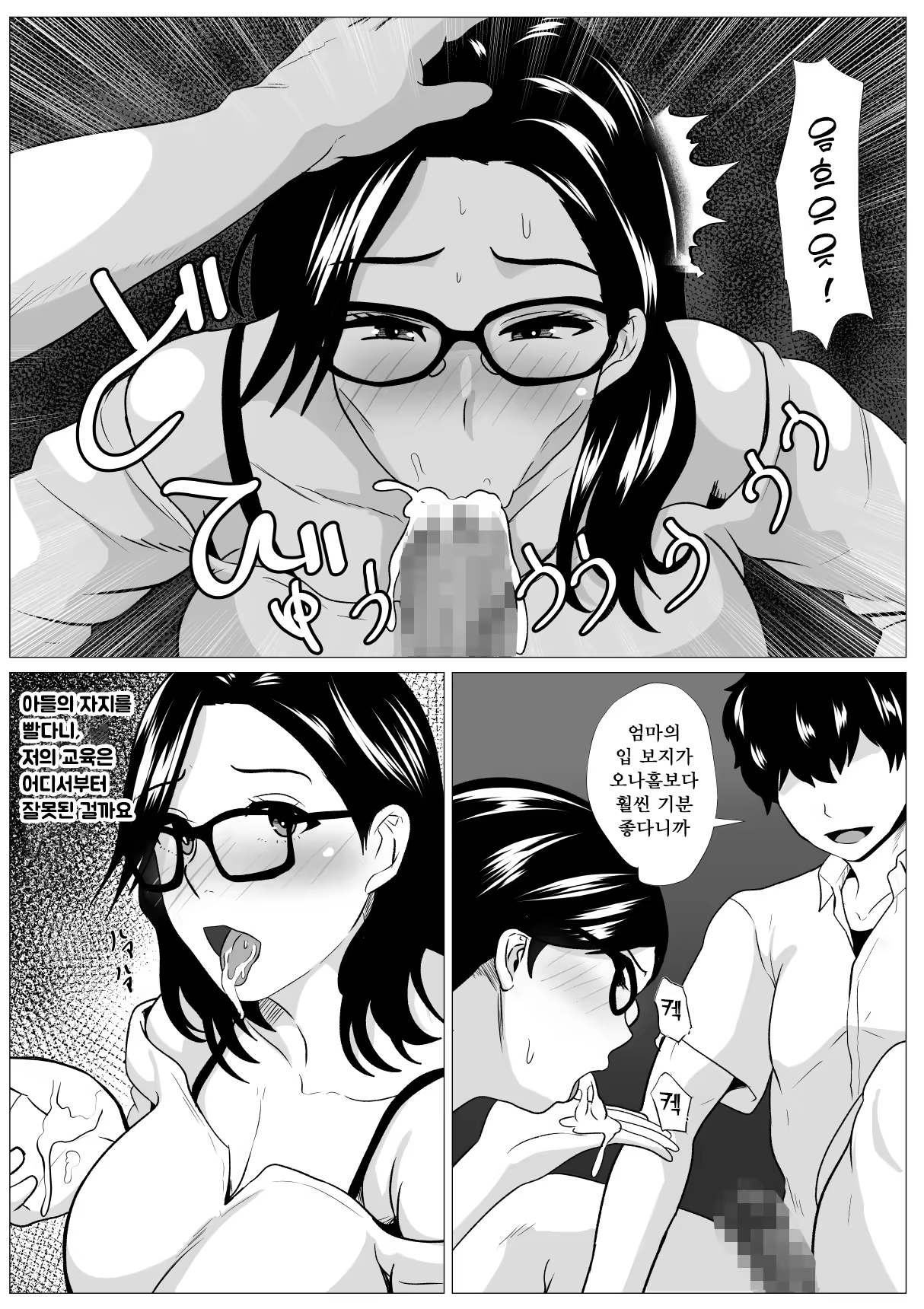 Content 3269198 - 7 페이지