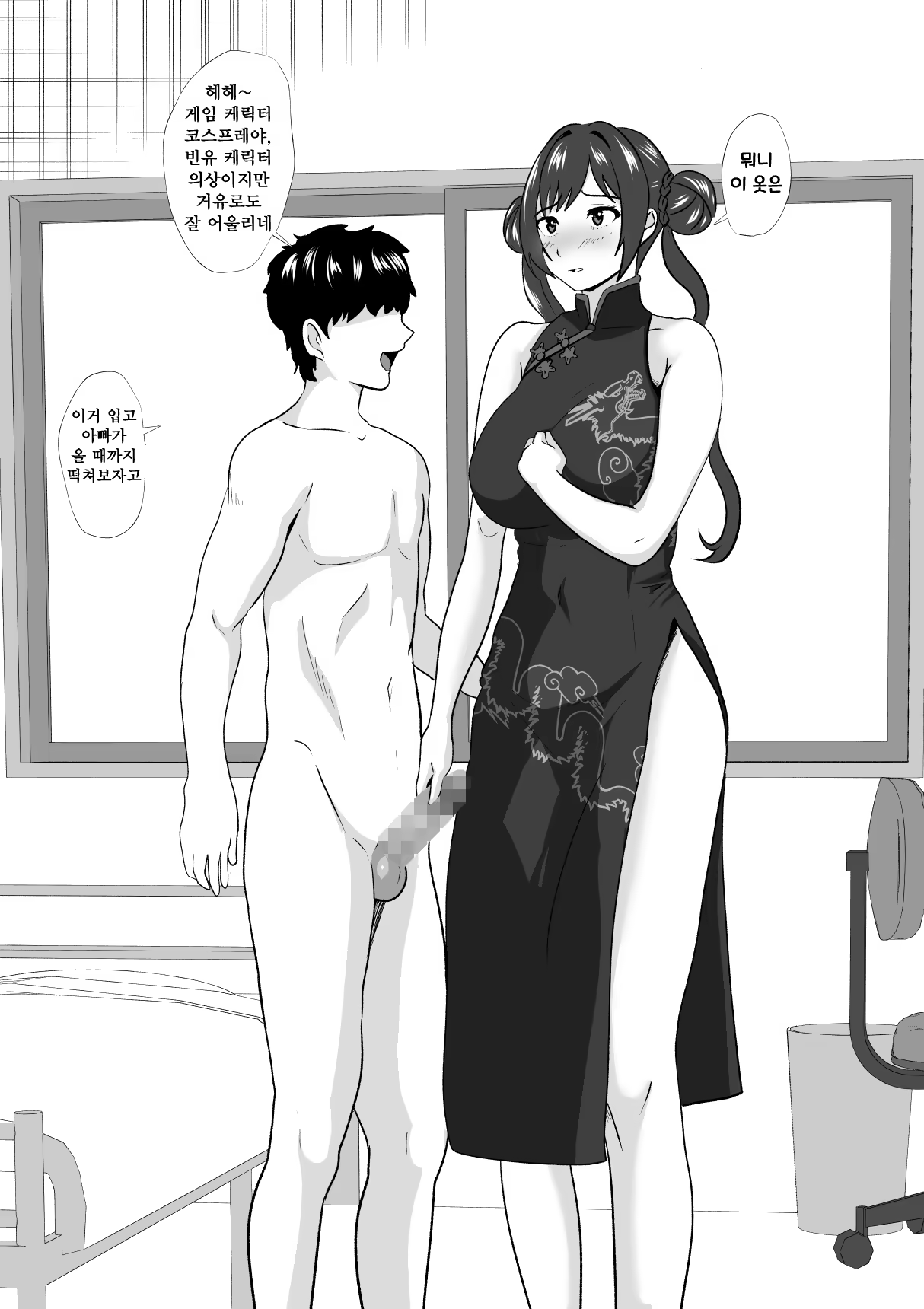 Content 3269198 - 8 페이지