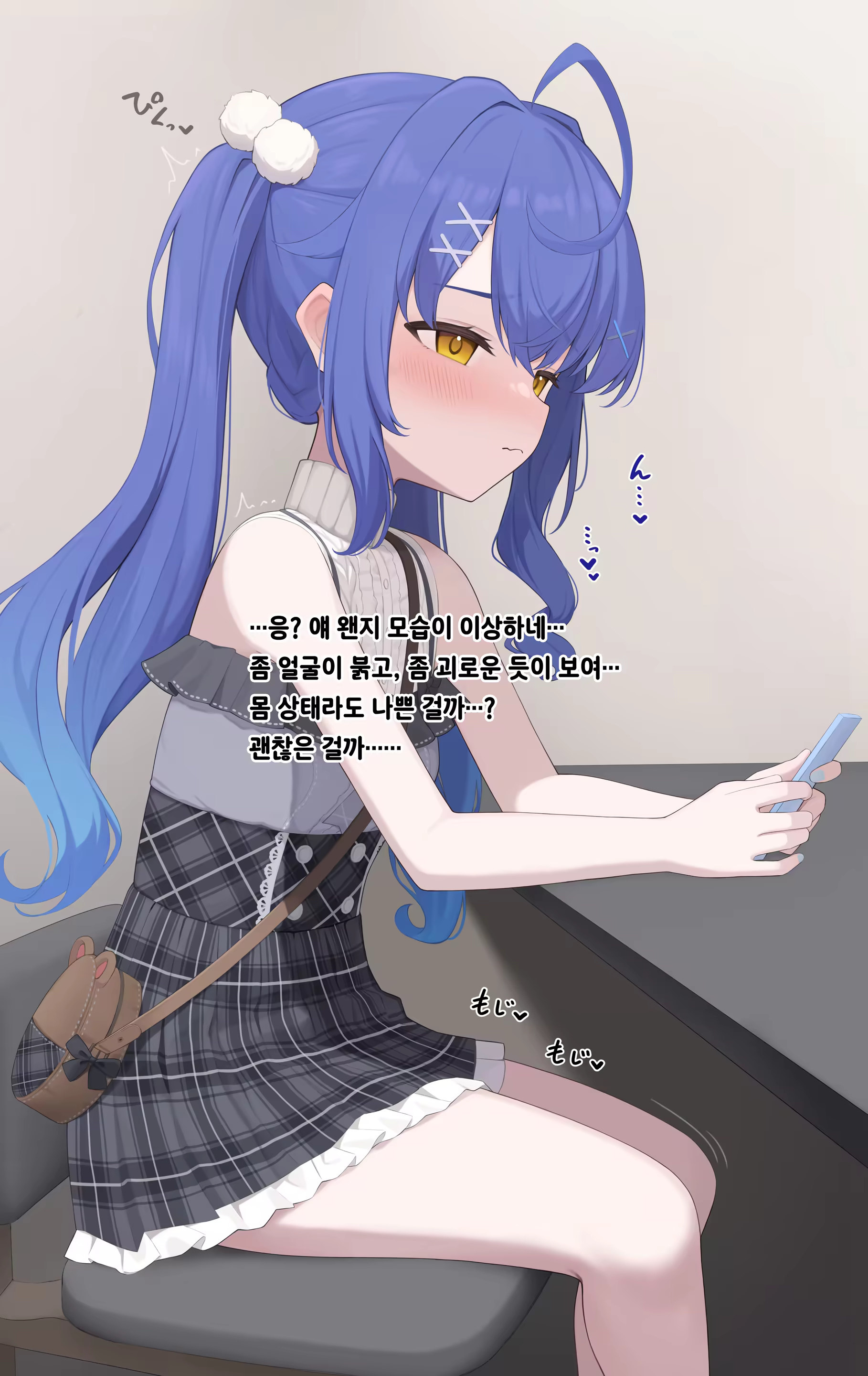 Content 3269249 - 2 페이지