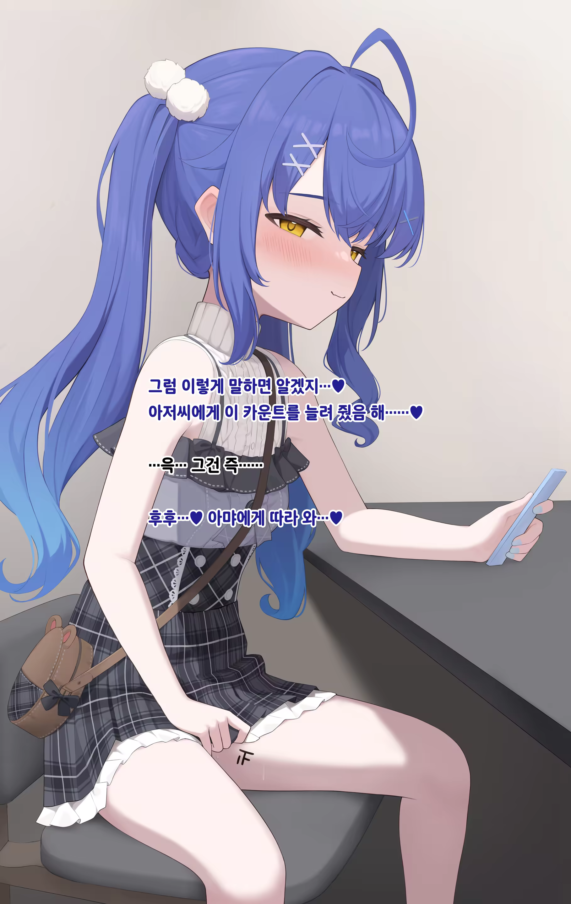 Content 3269249 - 5 페이지