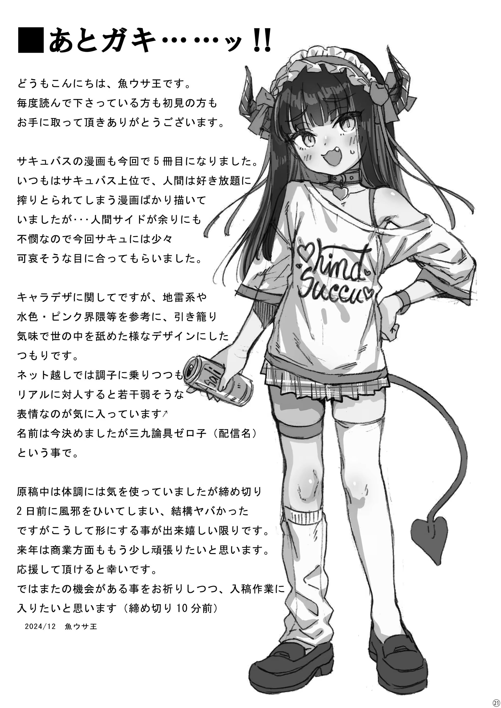 Content 3269603 - 21 페이지