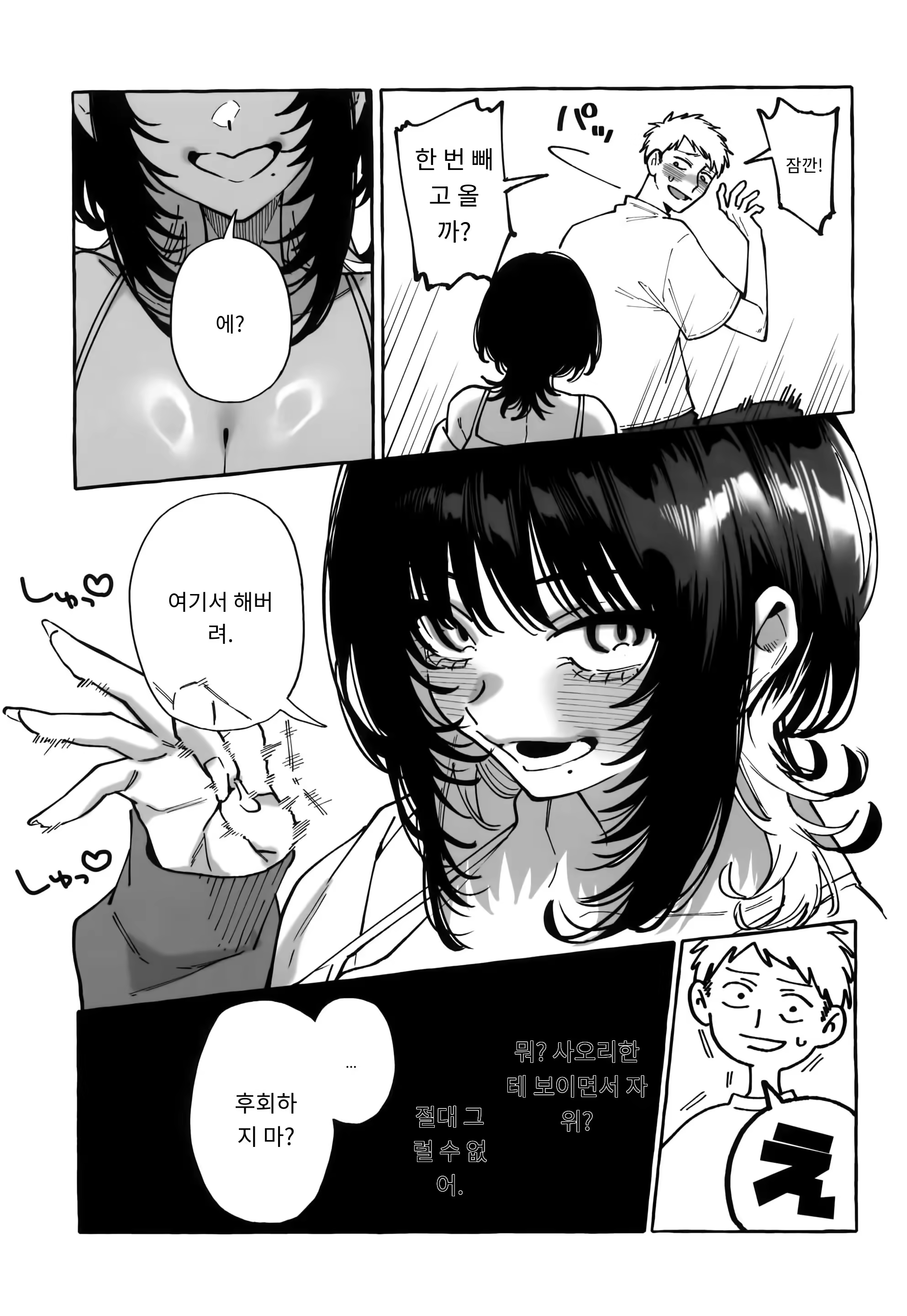 Content 3269734 - 13 페이지