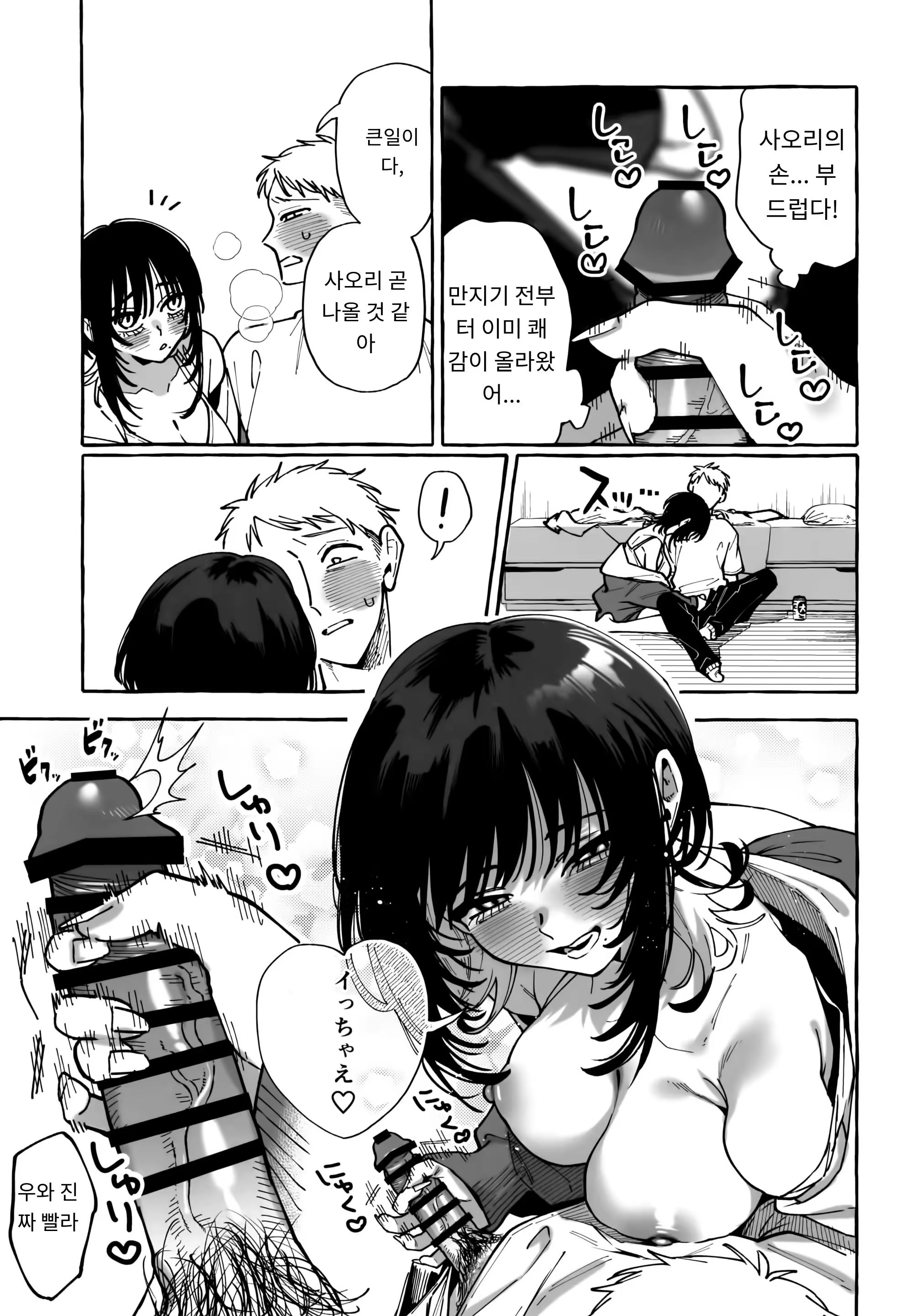 Content 3269734 - 17 페이지