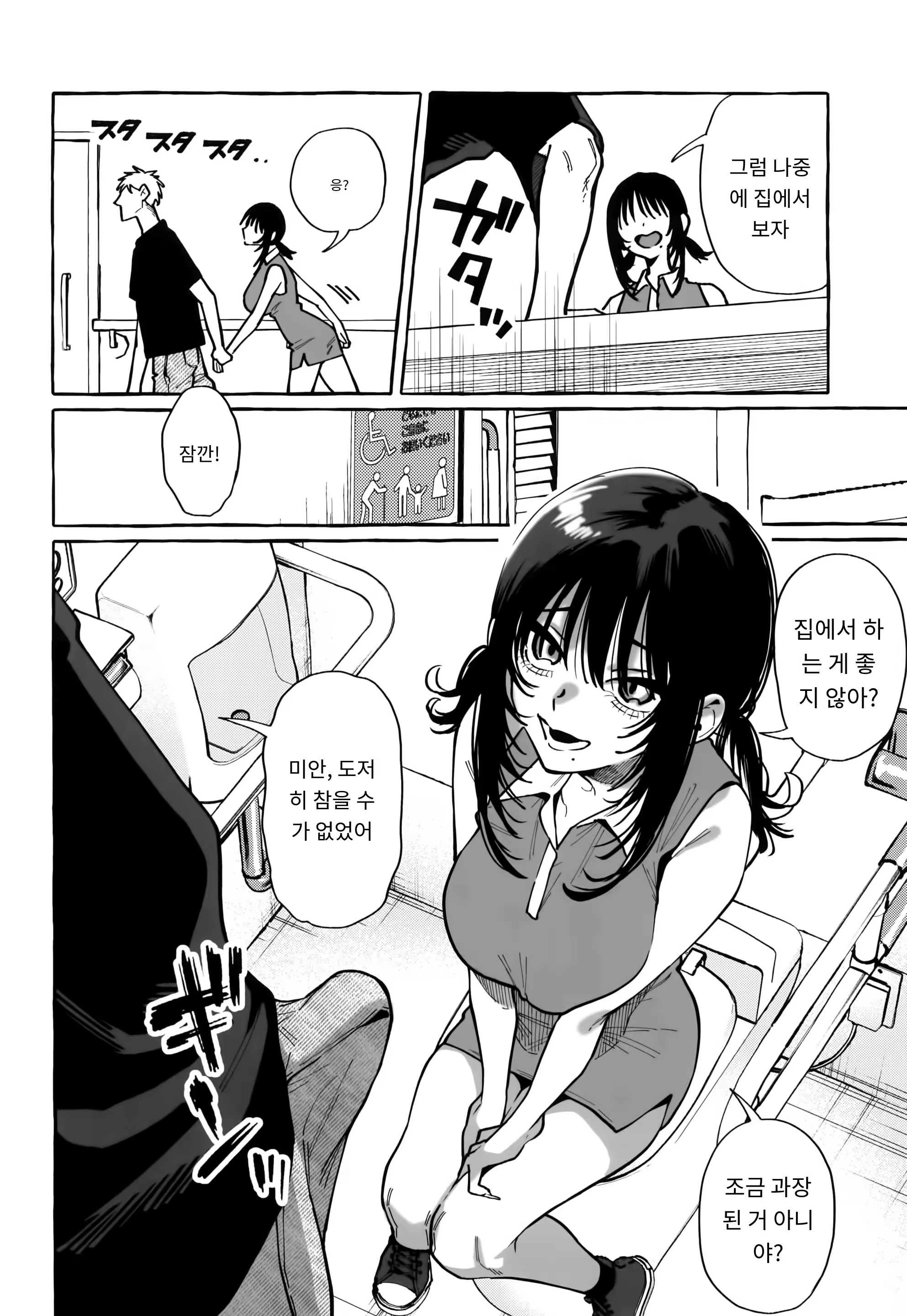 Content 3269734 - 22 페이지