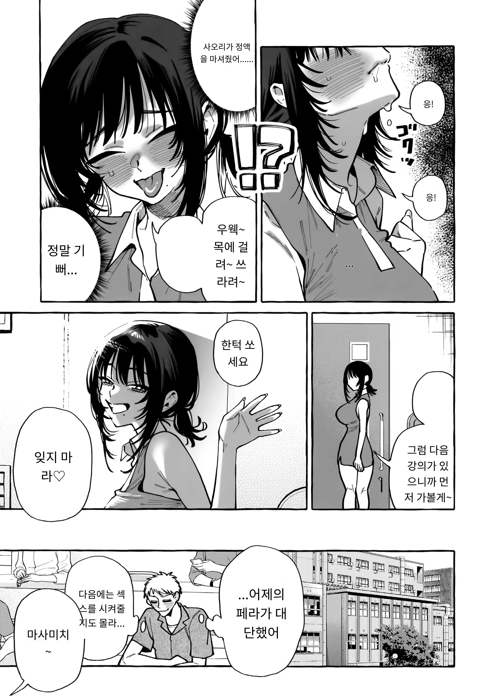 Content 3269734 - 27 페이지