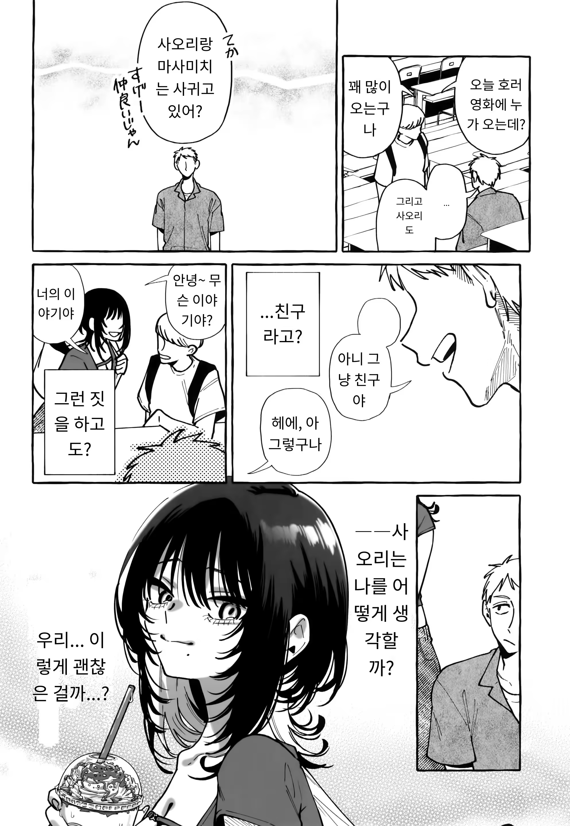 Content 3269734 - 28 페이지