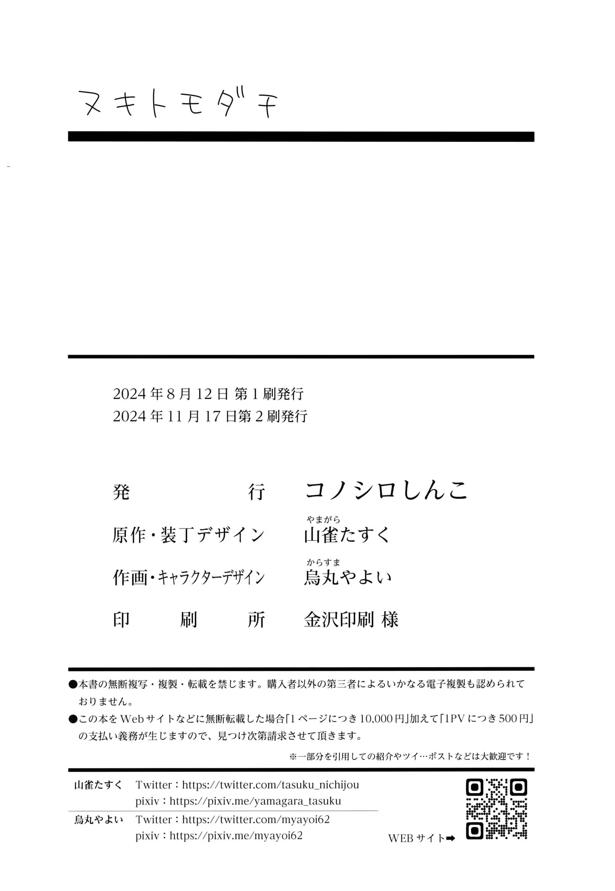 Content 3269734 - 30 페이지
