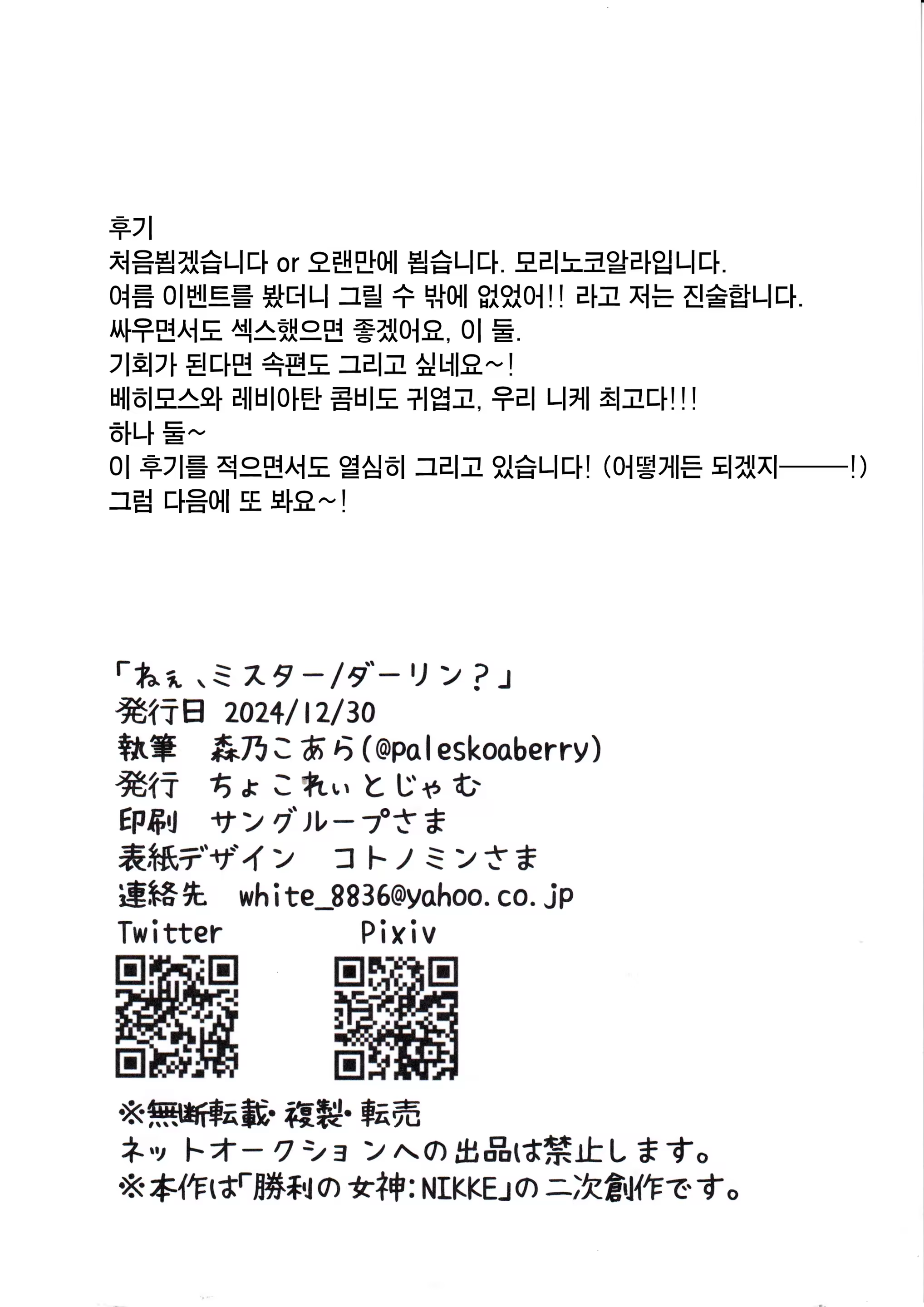Content 3269791 - 30 페이지