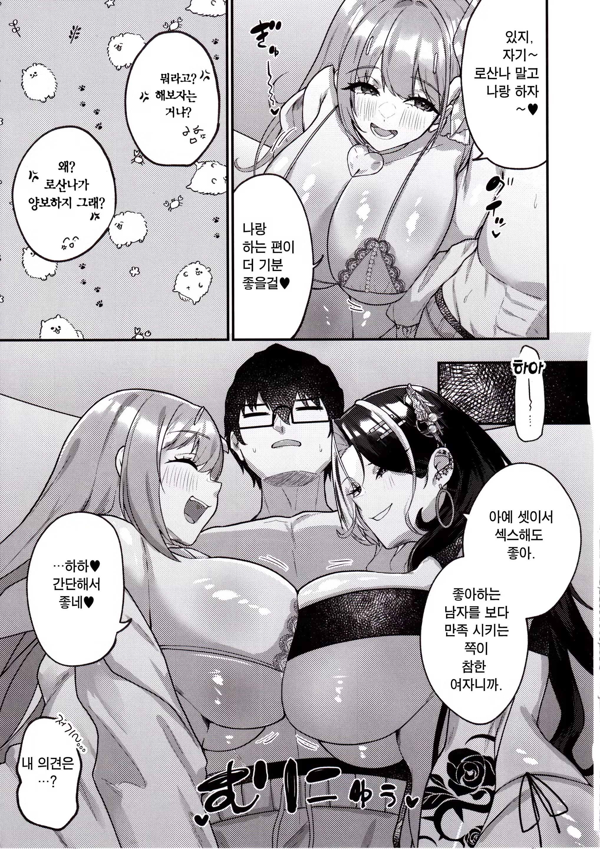Content 3269791 - 4 페이지