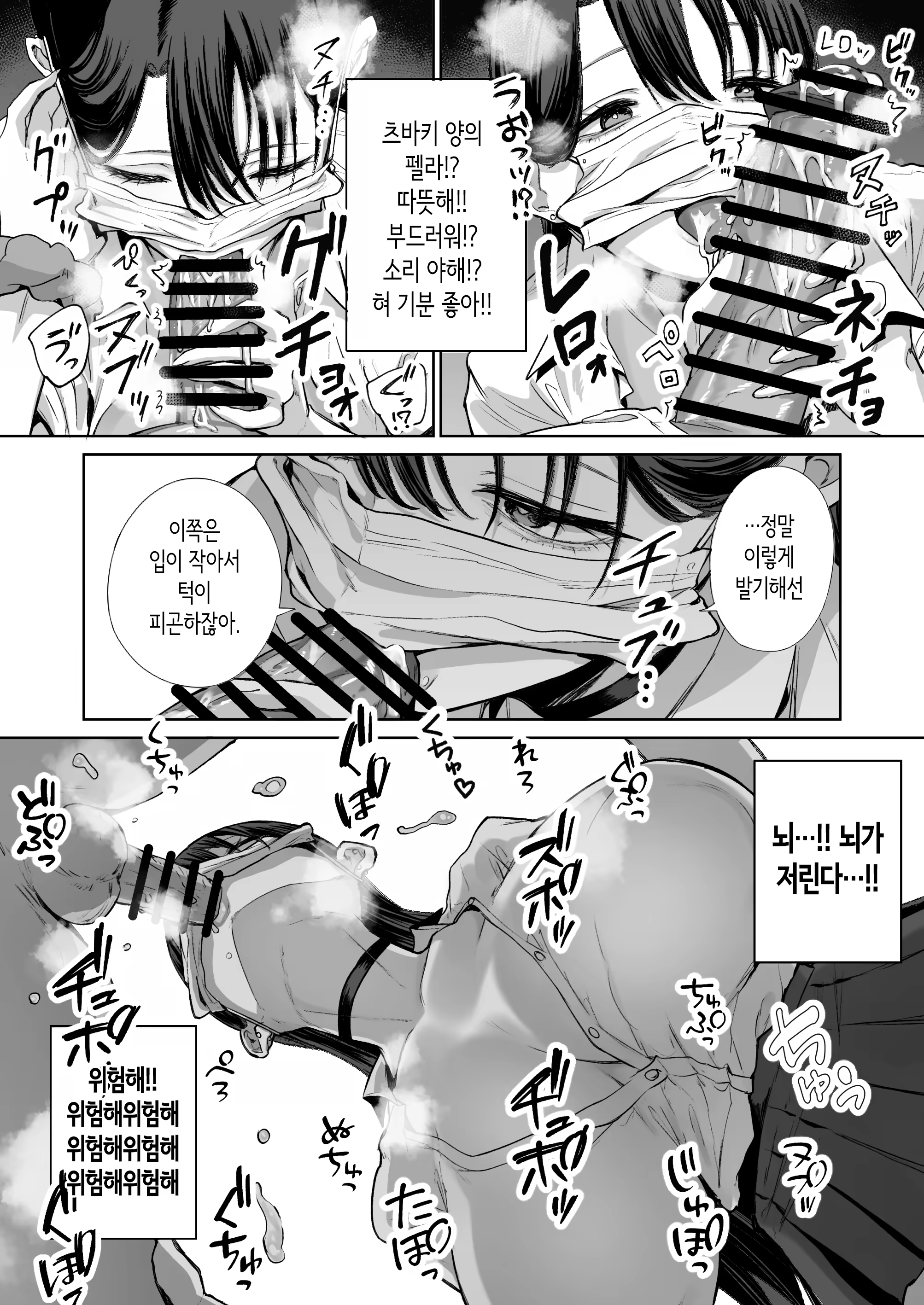 Content 3269831 - 11 페이지