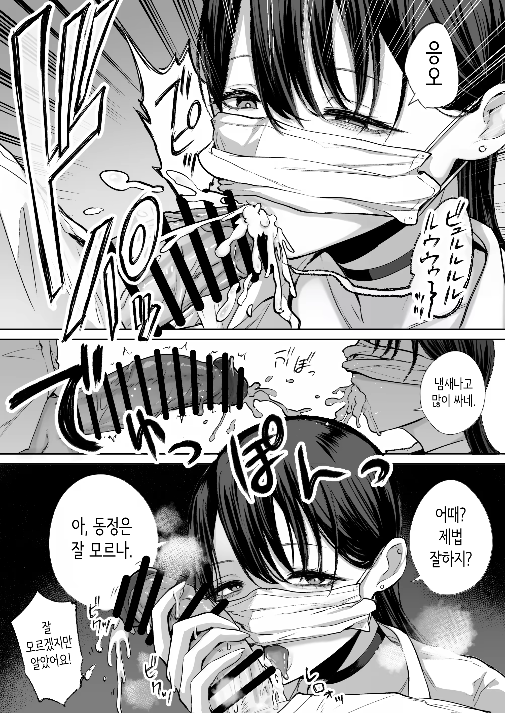 Content 3269831 - 13 페이지