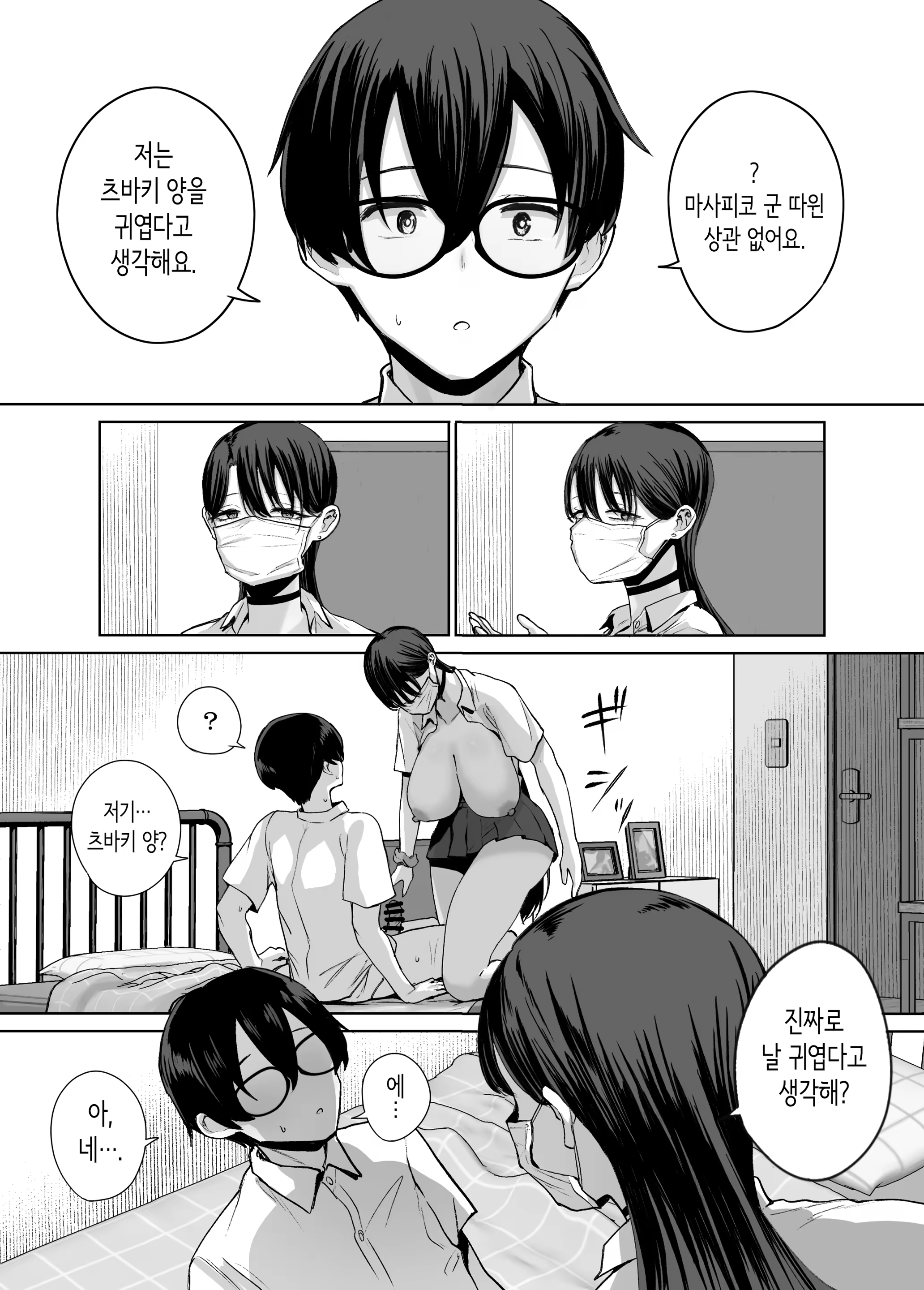 Content 3269831 - 20 페이지
