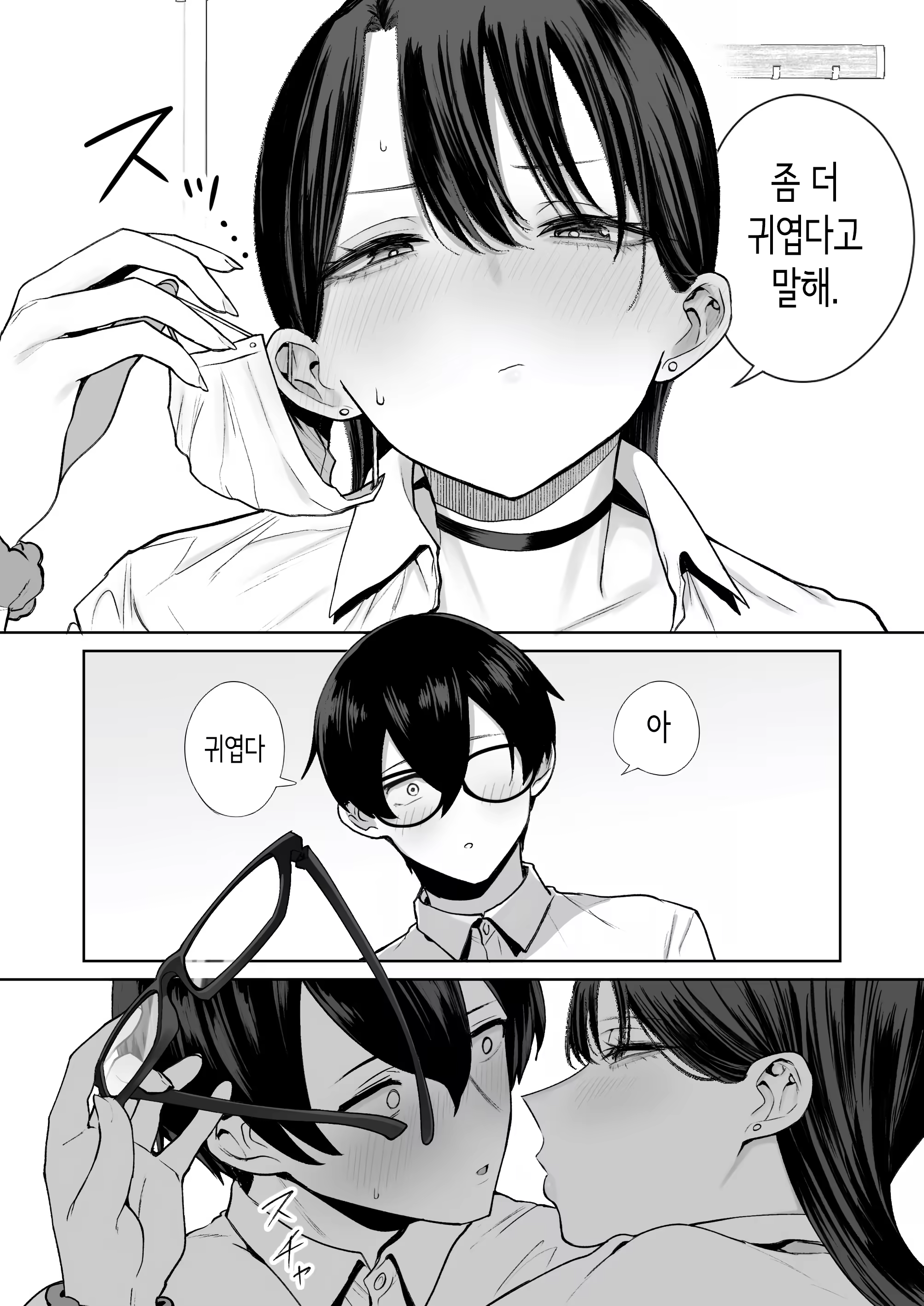 Content 3269831 - 21 페이지