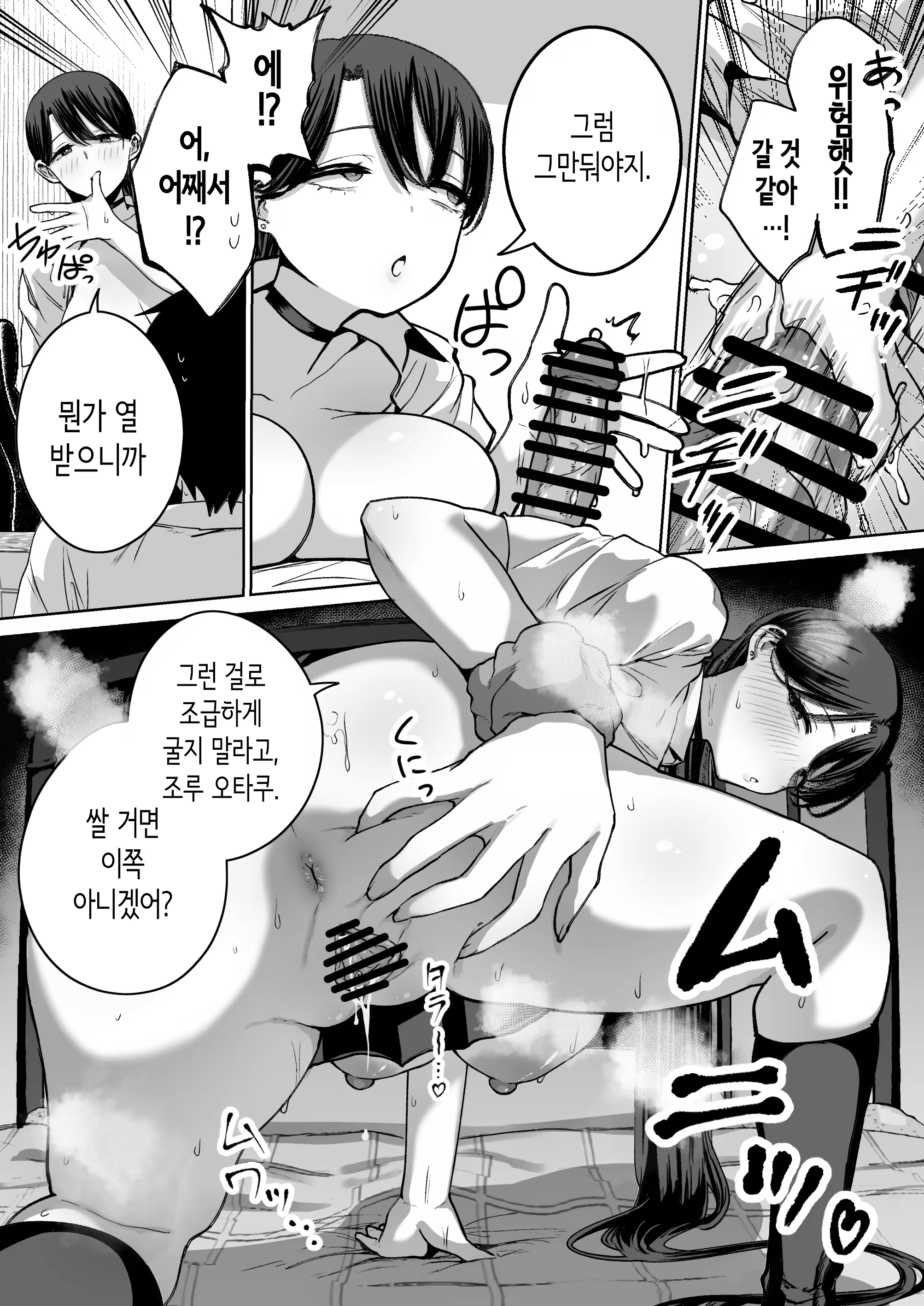 Content 3269831 - 36 페이지