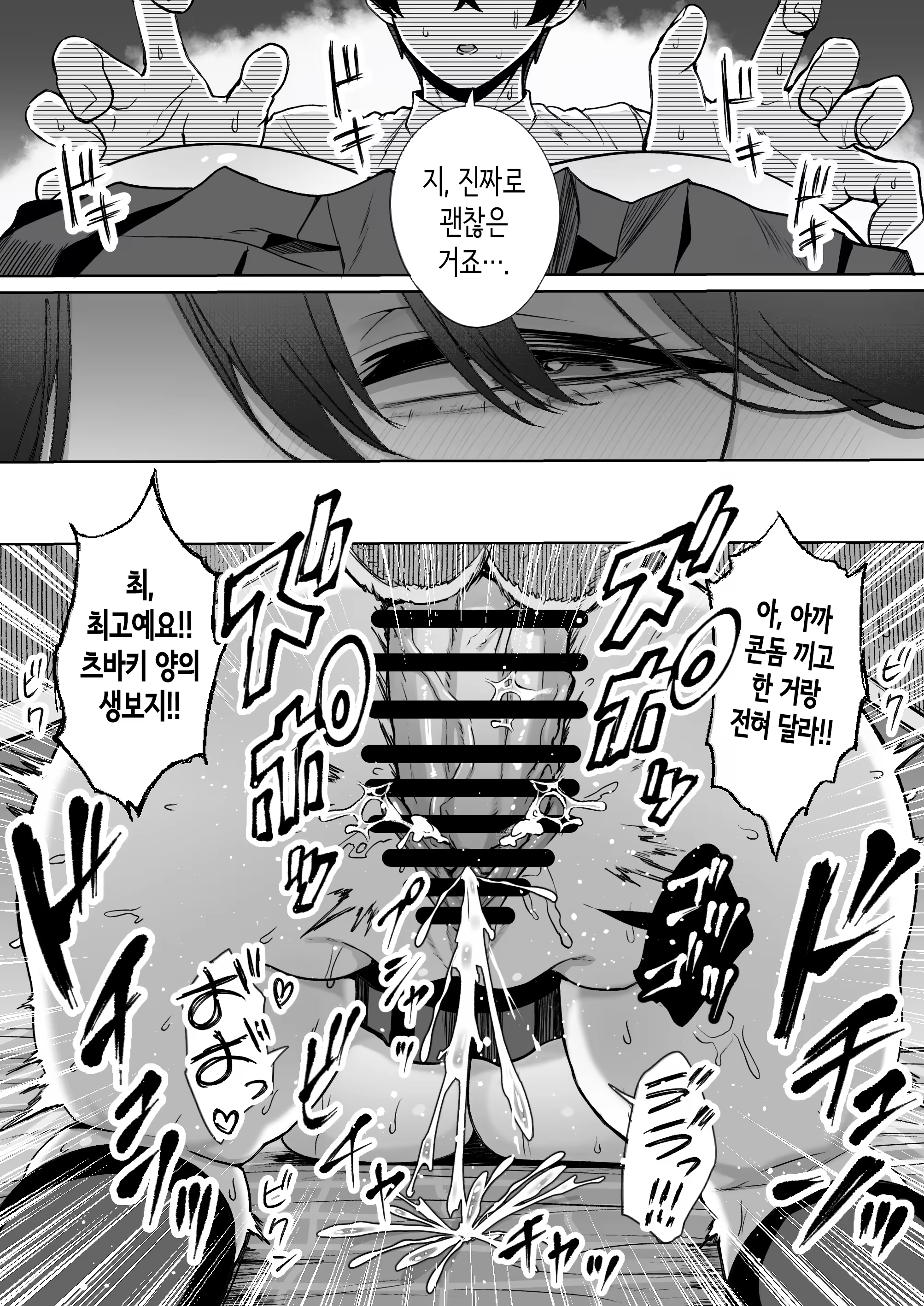 Content 3269831 - 37 페이지