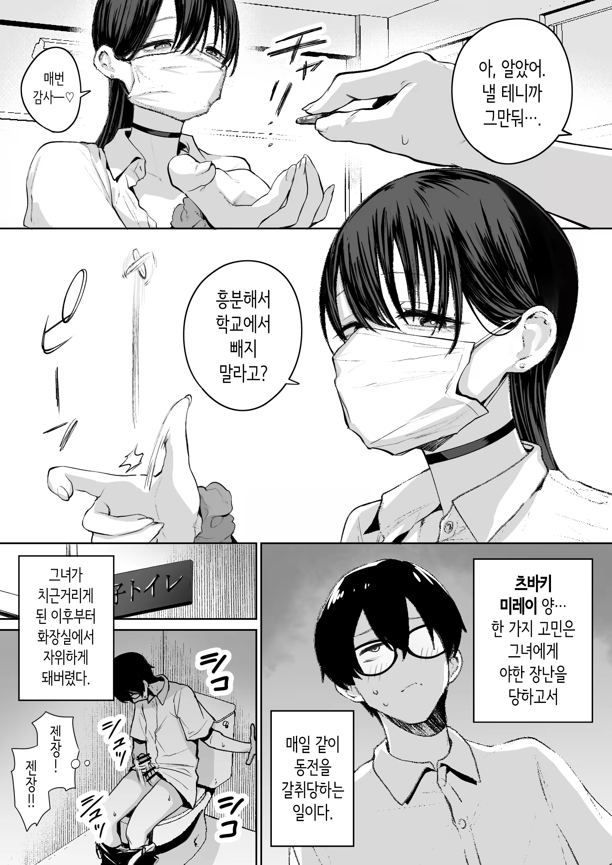 Content 3269831 - 4 페이지