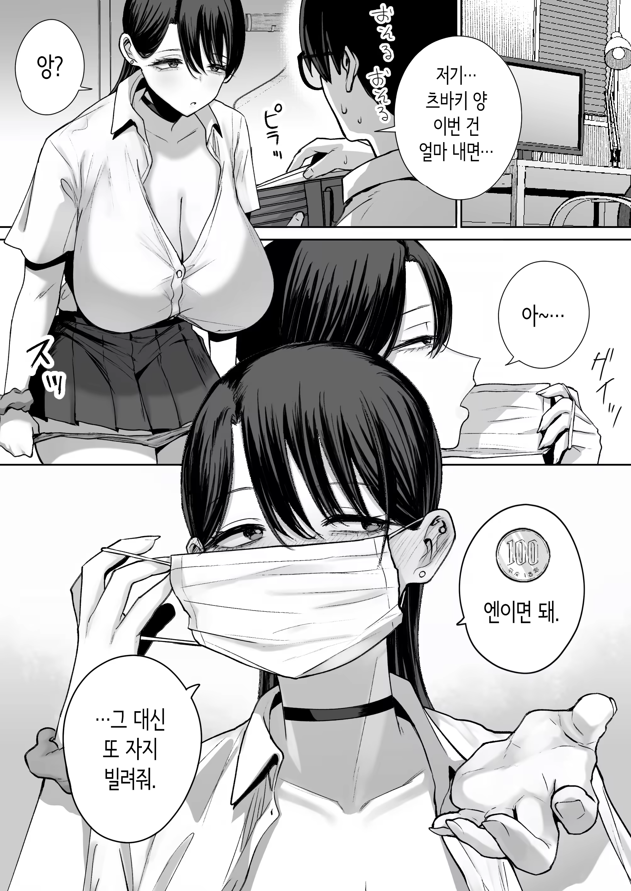 Content 3269831 - 47 페이지