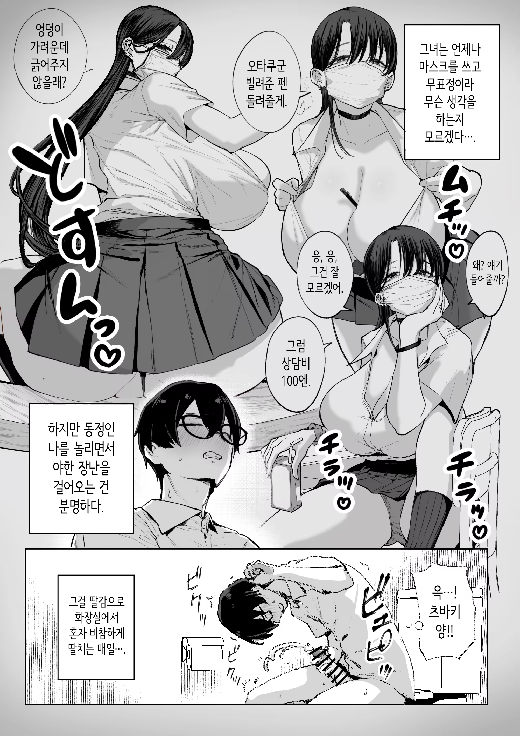 Content 3269831 - 5 페이지