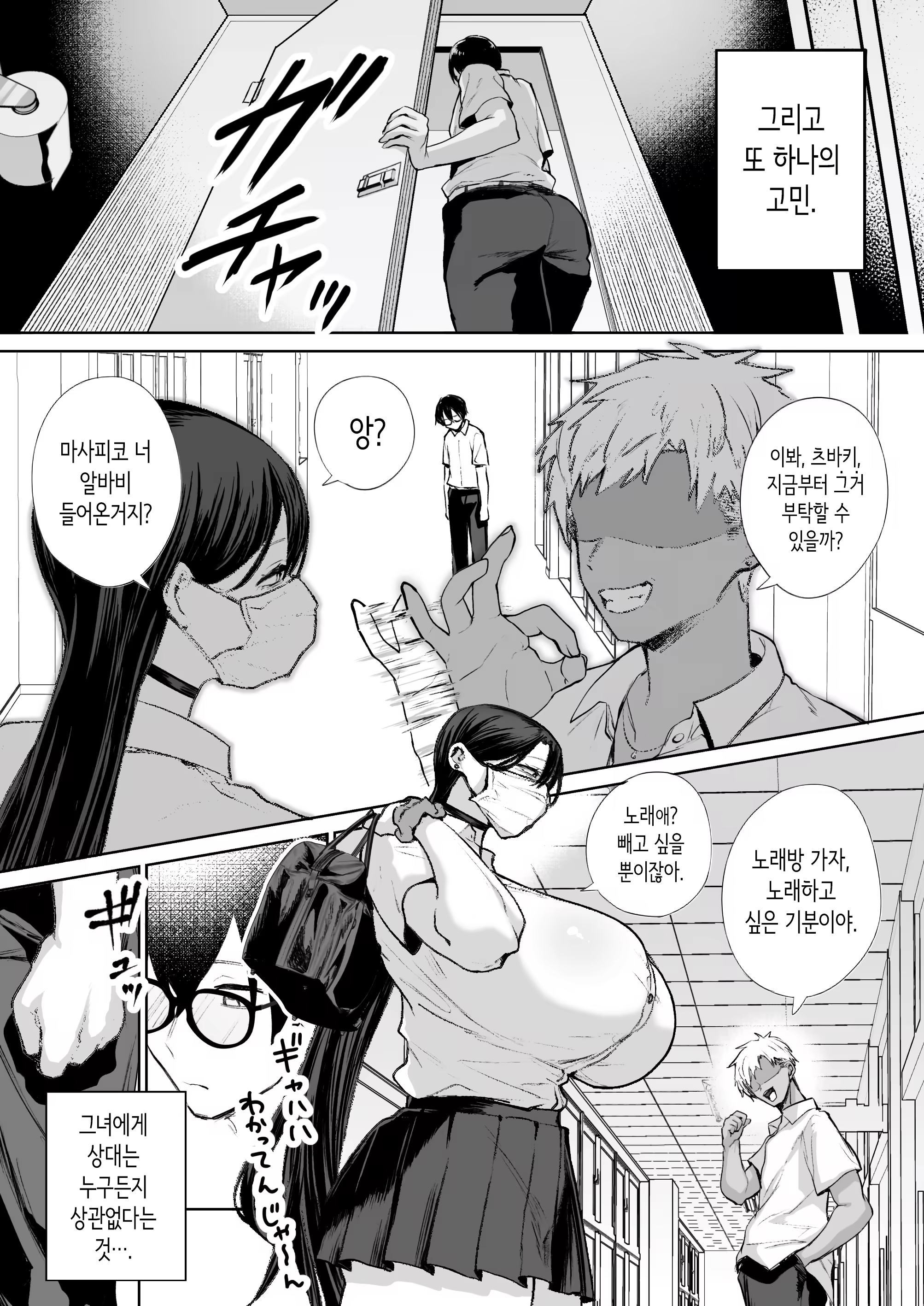 Content 3269831 - 6 페이지