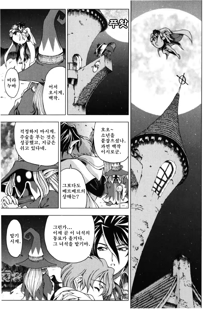 Content 326993 - 127 페이지