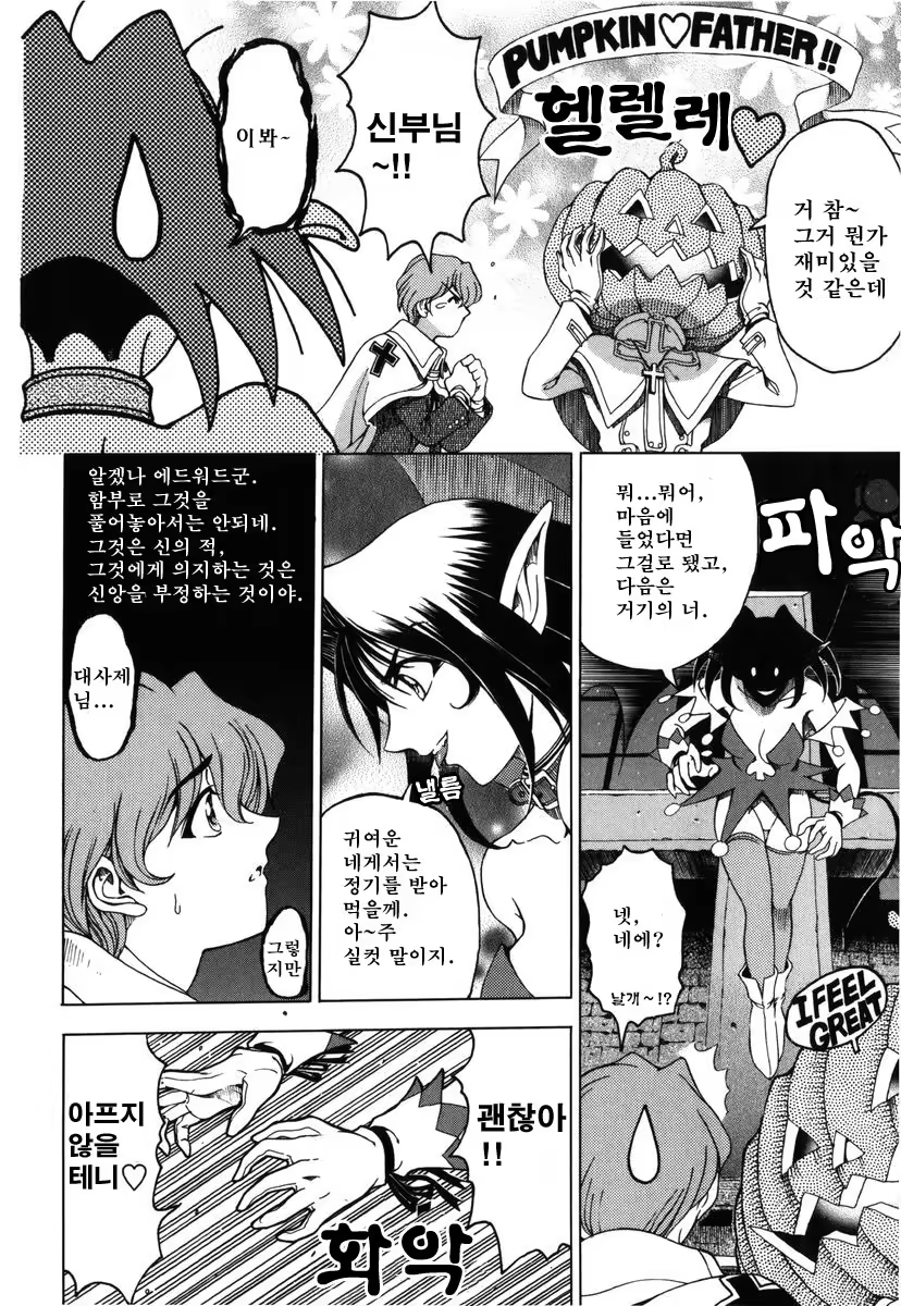 Content 326993 - 14 페이지