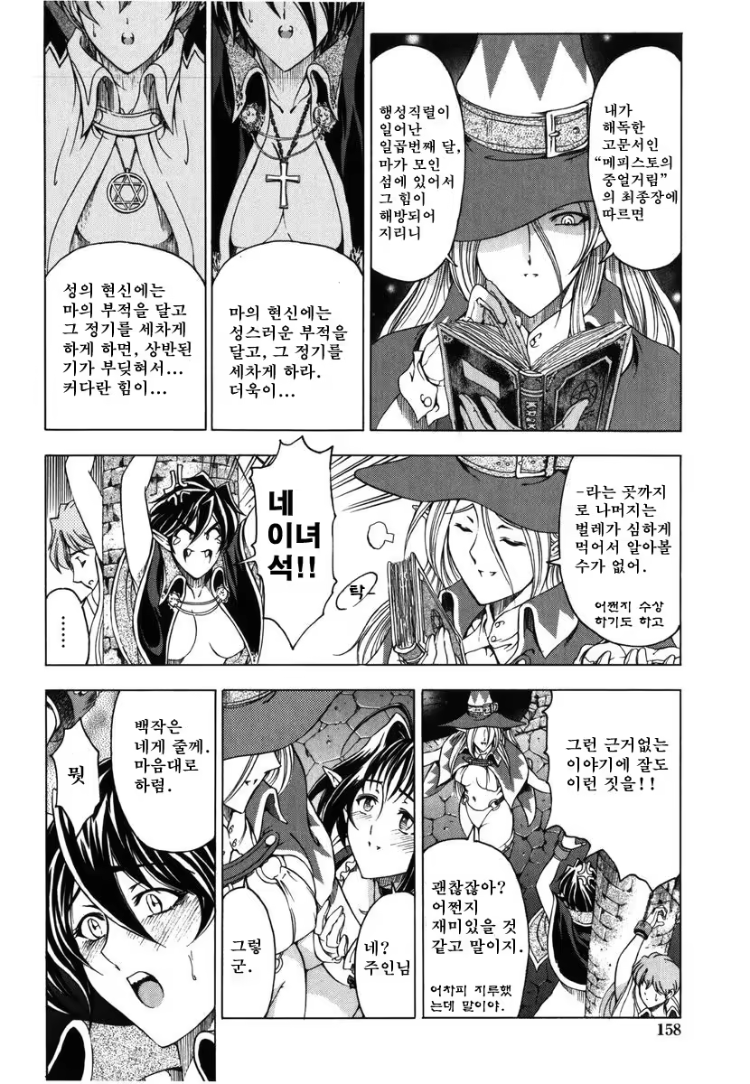 Content 326993 - 156 페이지