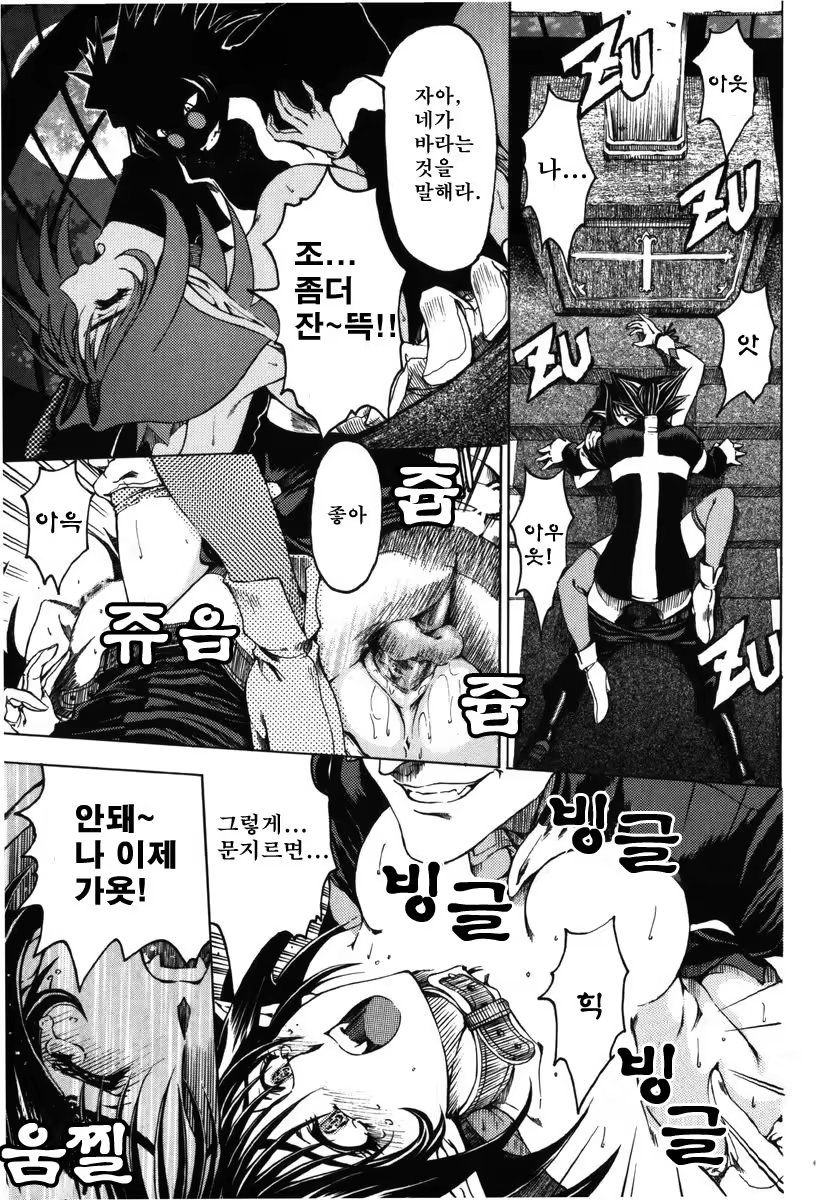 Content 326993 - 21 페이지