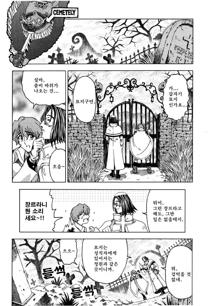 Content 326993 - 30 페이지